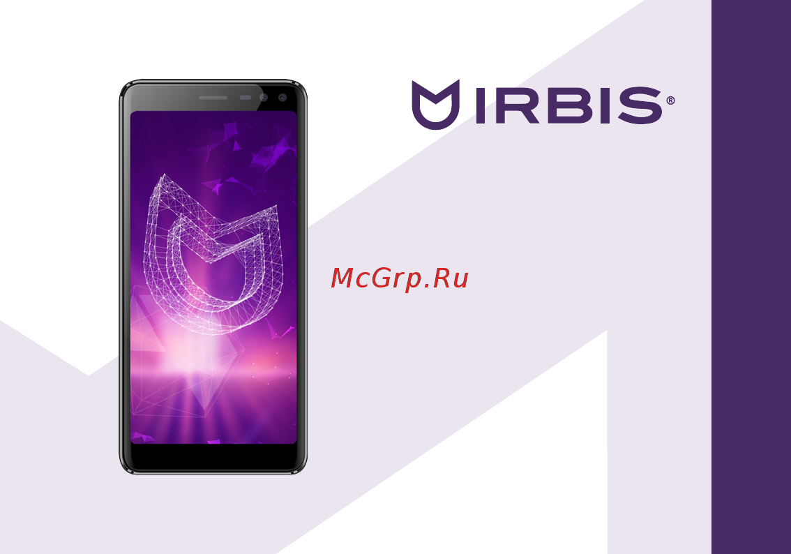 Irbis SP554 Black Инструкция по эксплуатации онлайн
