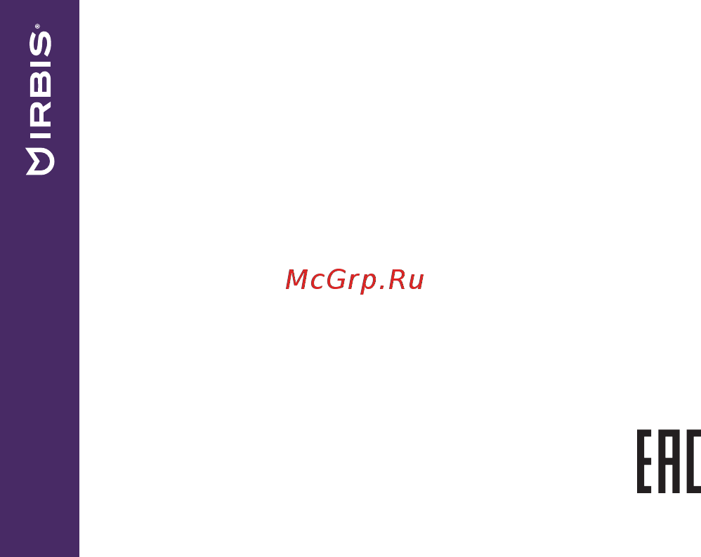 Irbis SP554 [24/24] Www irbis digital ru
