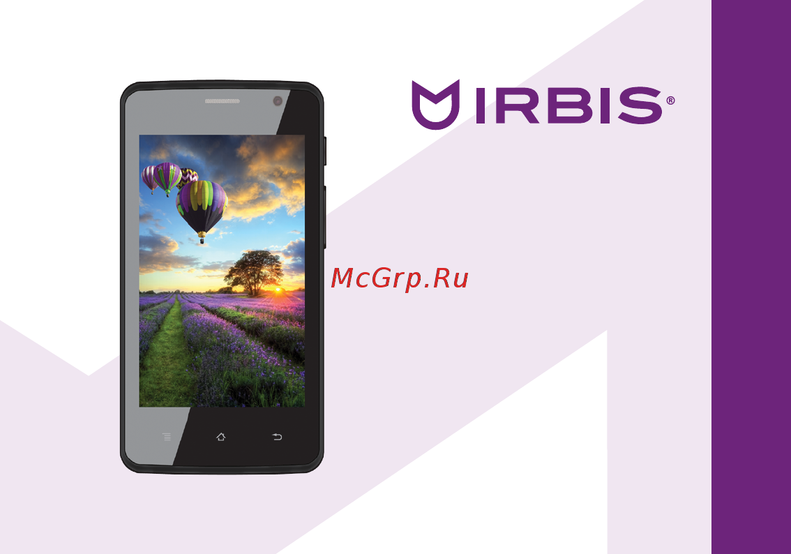Irbis SP402b Инструкция по эксплуатации онлайн