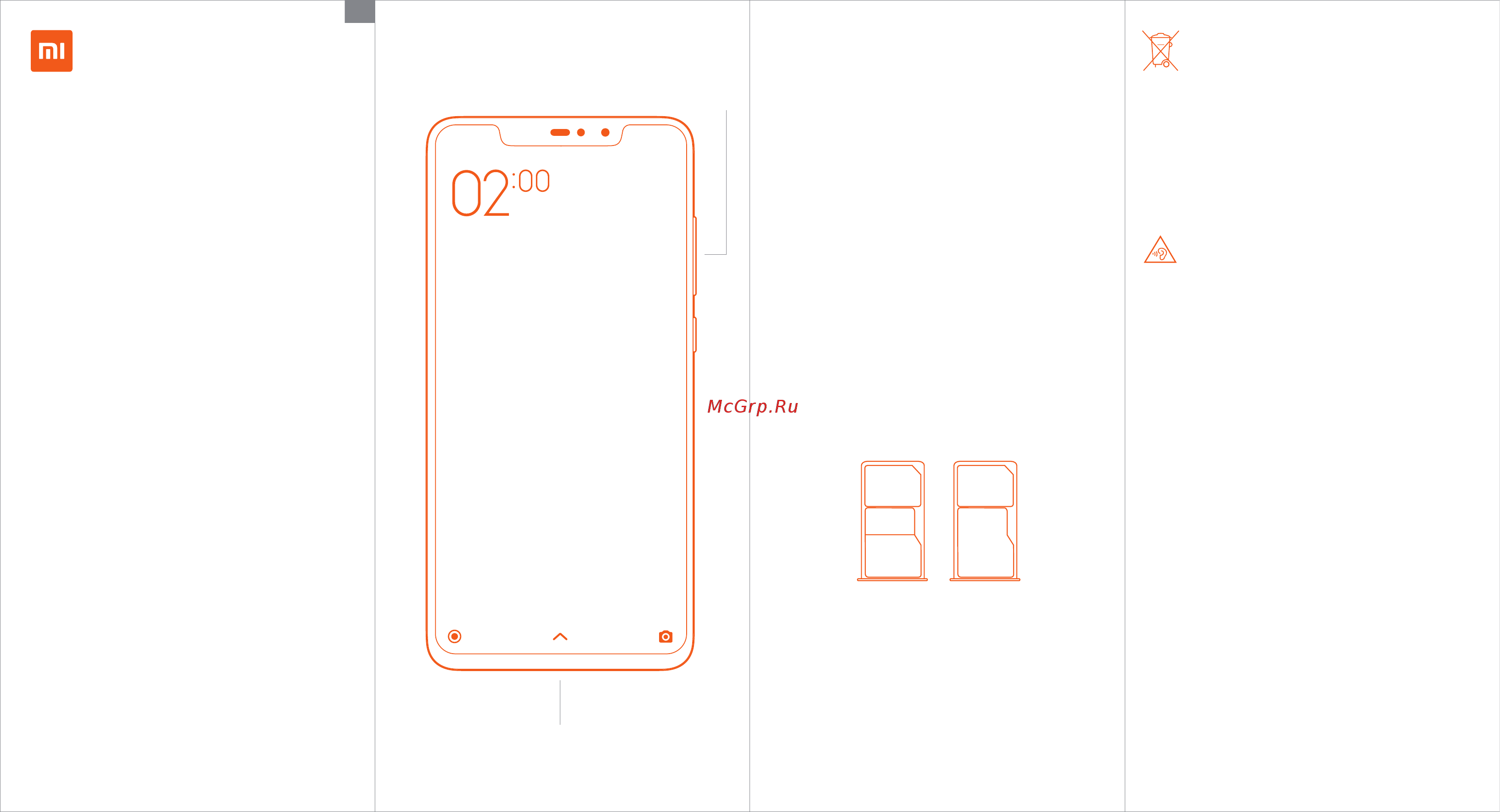 Xiaomi Redmi Note 6 Pro 3/32GB Rose Gold Инструкция по эксплуатации онлайн