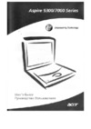 Acer Aspire 9305 WSMi Инструкция по эксплуатации