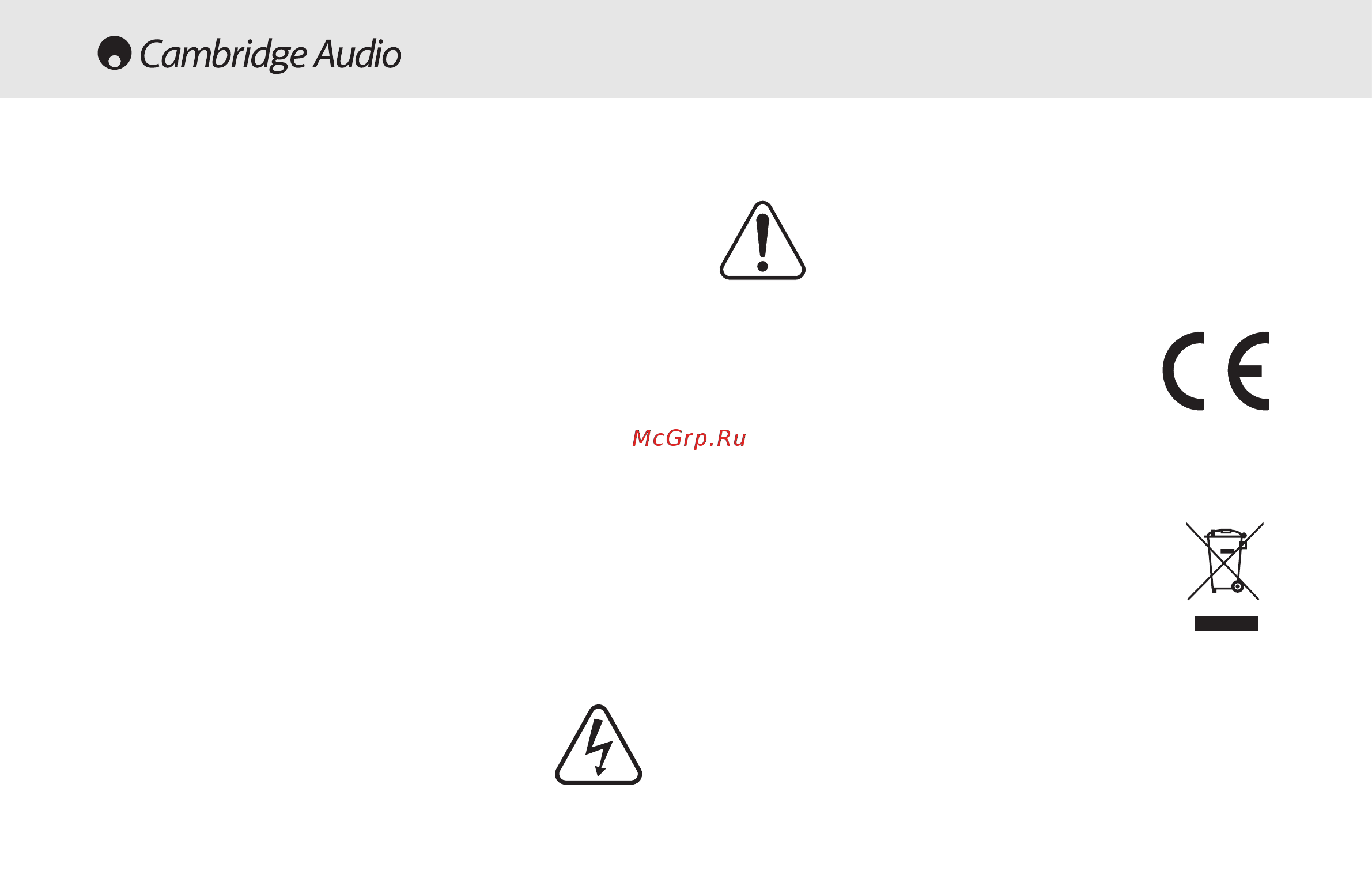 Cambridge Audio 640A V2.0 Black [4/22] Указания по технике безопасности