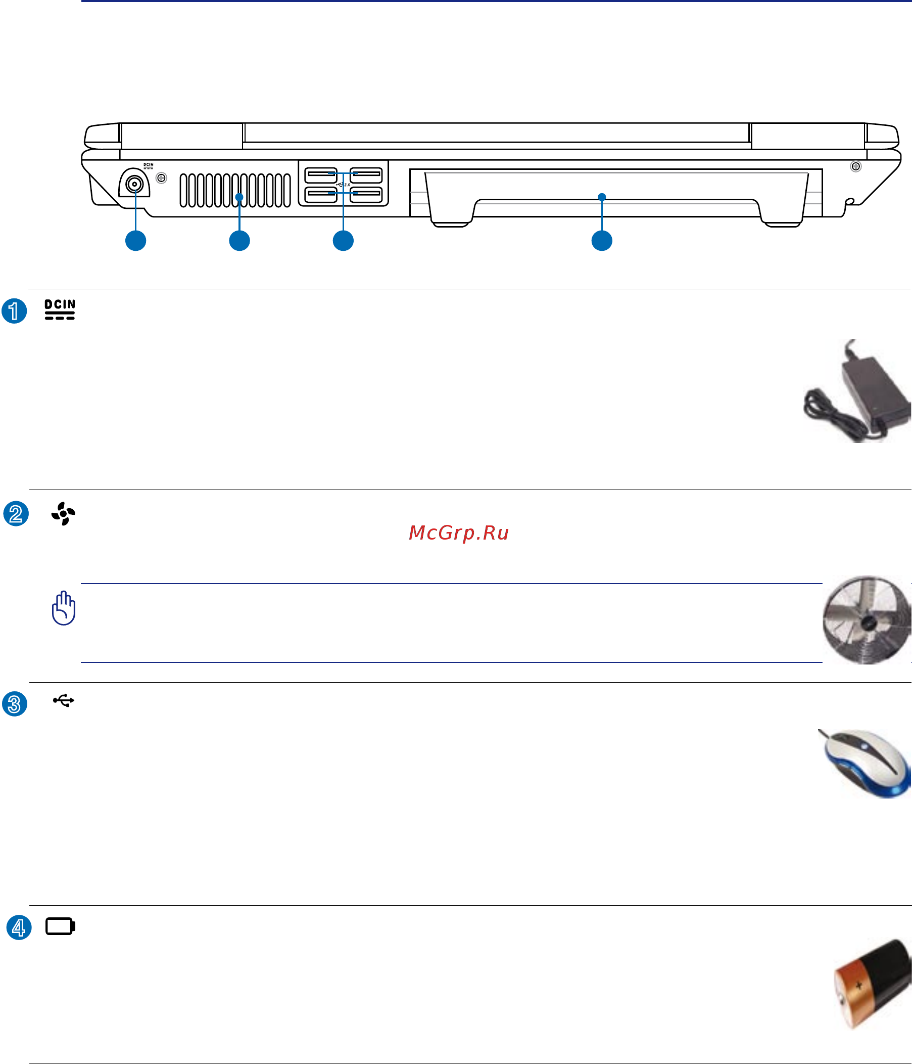 Asus F7Sr T7300 [19/86] Задняя сторона