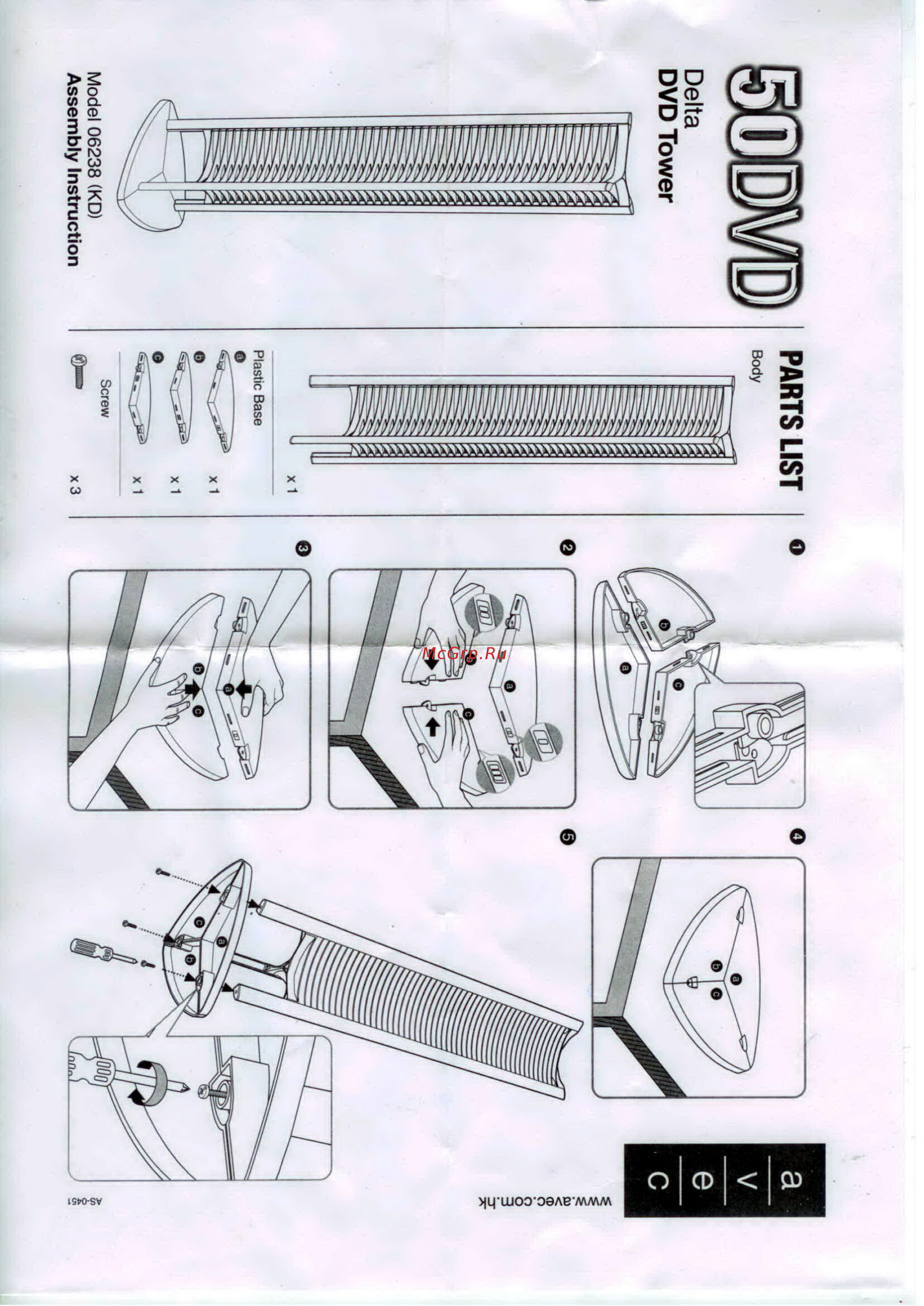 Avec 50DVD Delta Metal Инструкция по эксплуатации онлайн