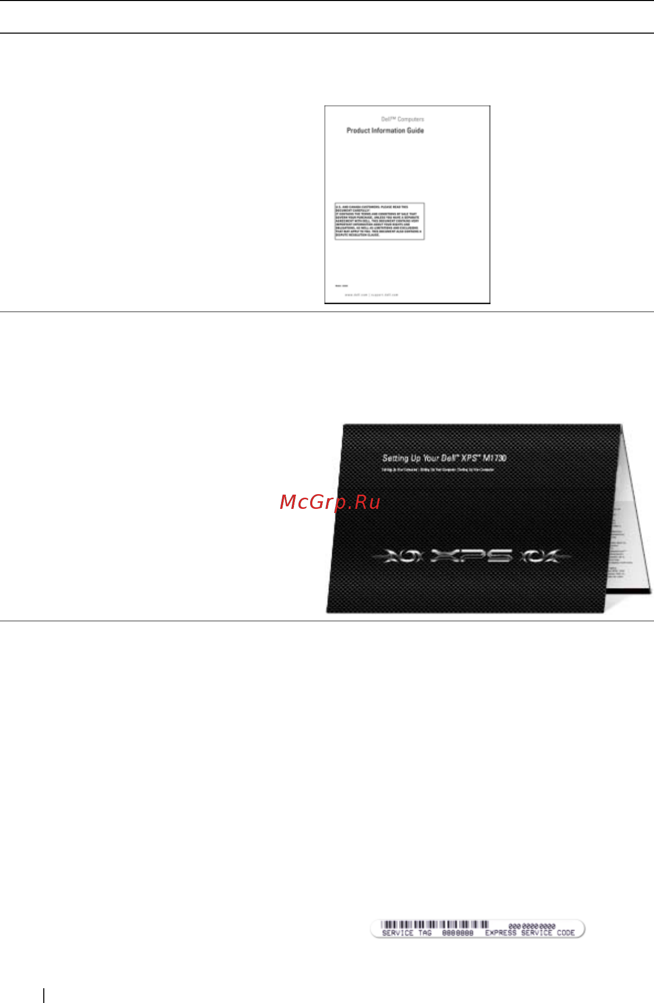 Dell XPS M1730 T7300 [14/216] Примечание