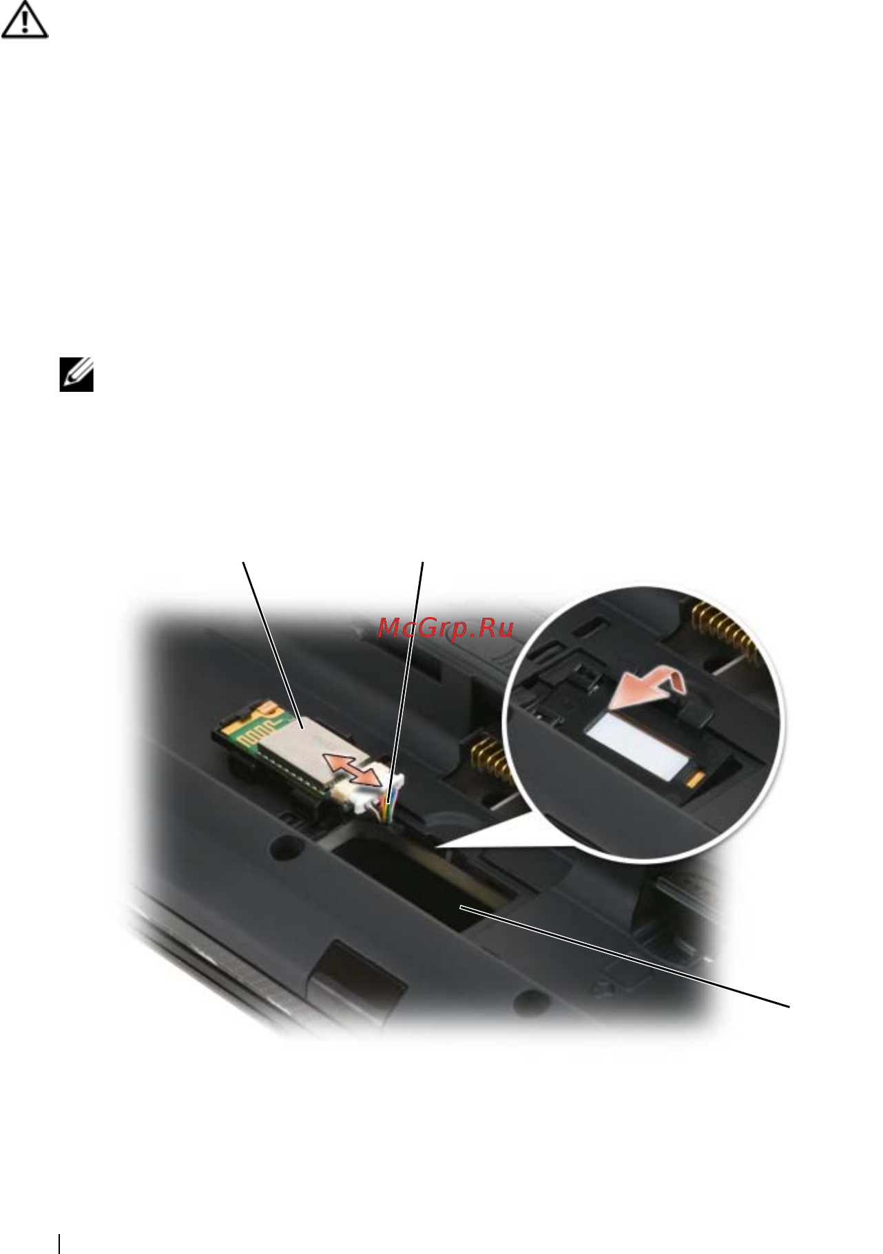 Dell XPS M1730 T7300 [160/216] Внутренняя плата с беспроводной технологией bluetooth