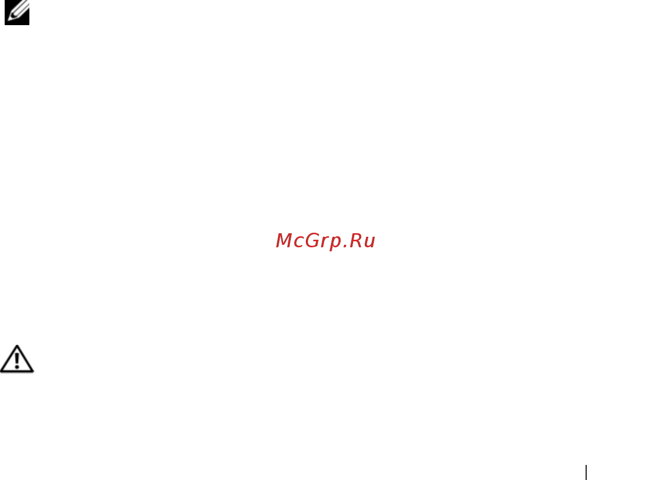 Dell XPS M1730 T7300 [171/216] Прежде чем позвонить