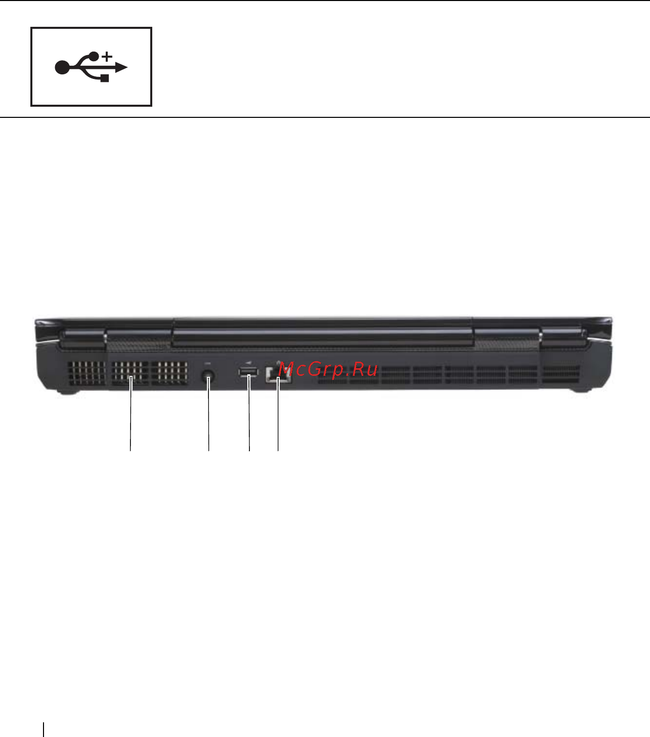 Dell XPS M1730 T7300 [30/216] Вид сзади