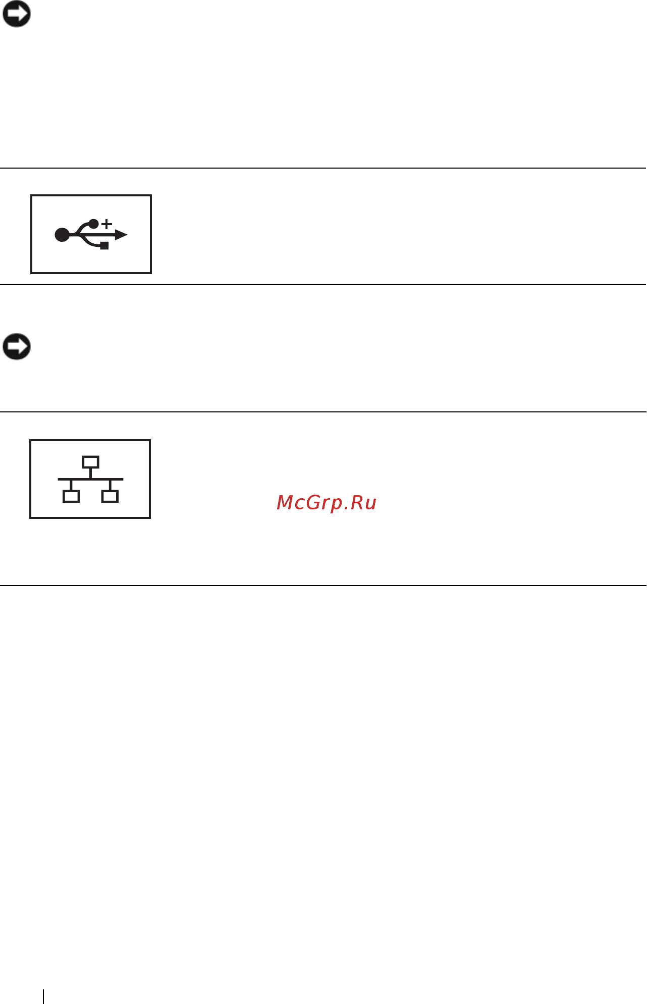 Dell XPS M1730 T7300 [32/216] Внимание