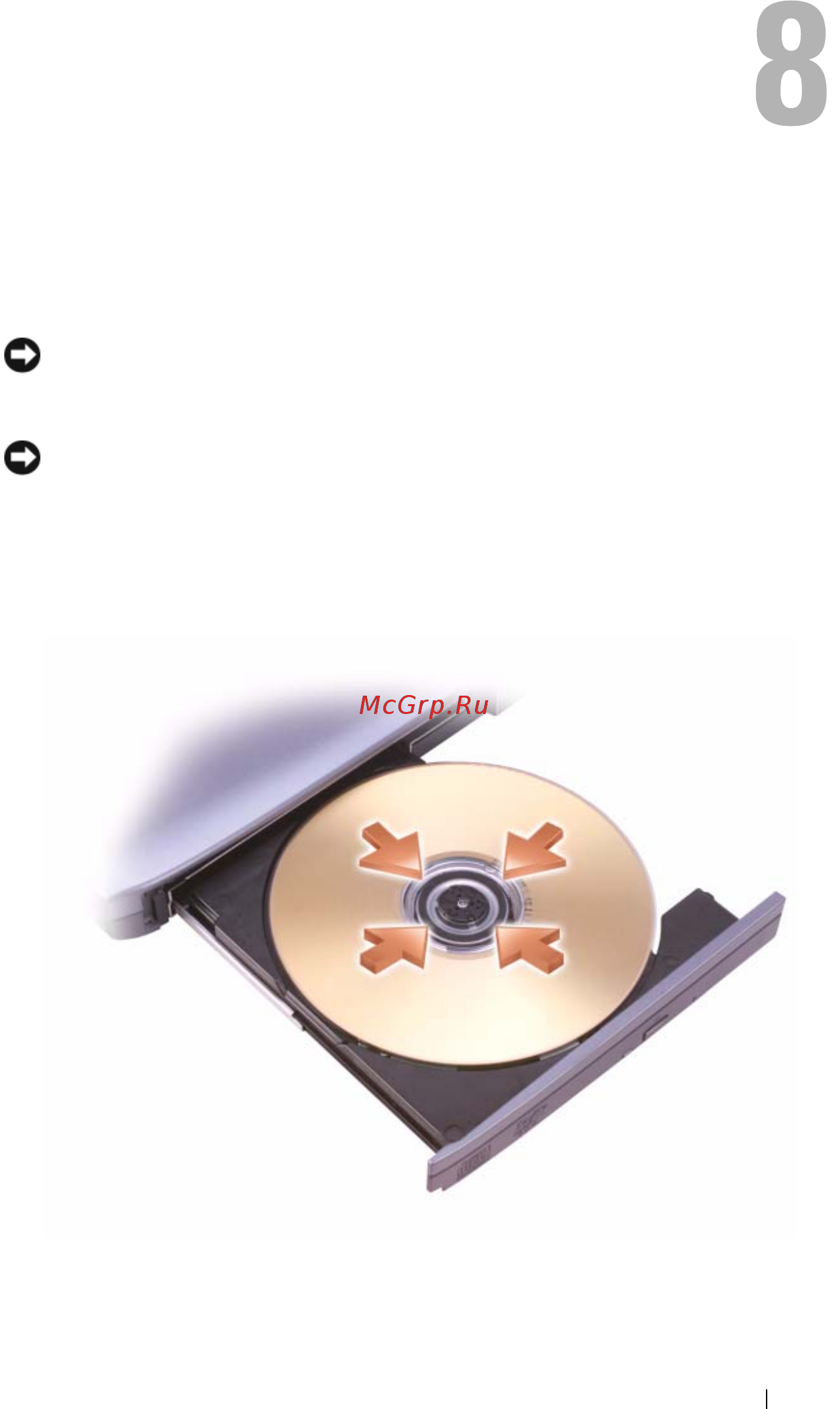 Dell XPS M1730 T7300 [61/216] Использование мультимедиа