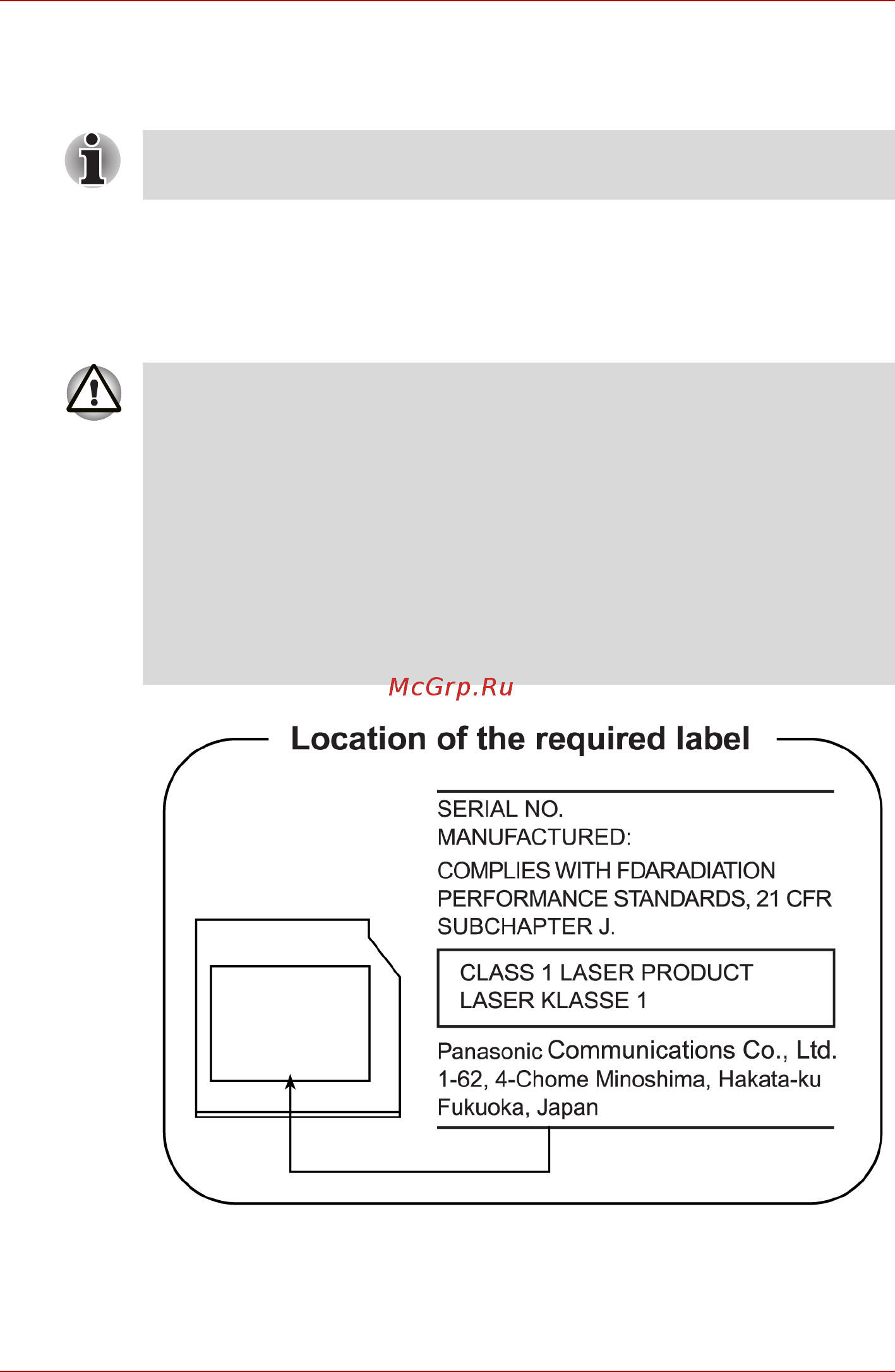 Toshiba Satellite U300-13I [6/175] Меры предосторожности при обращении с приводом оптических носителей