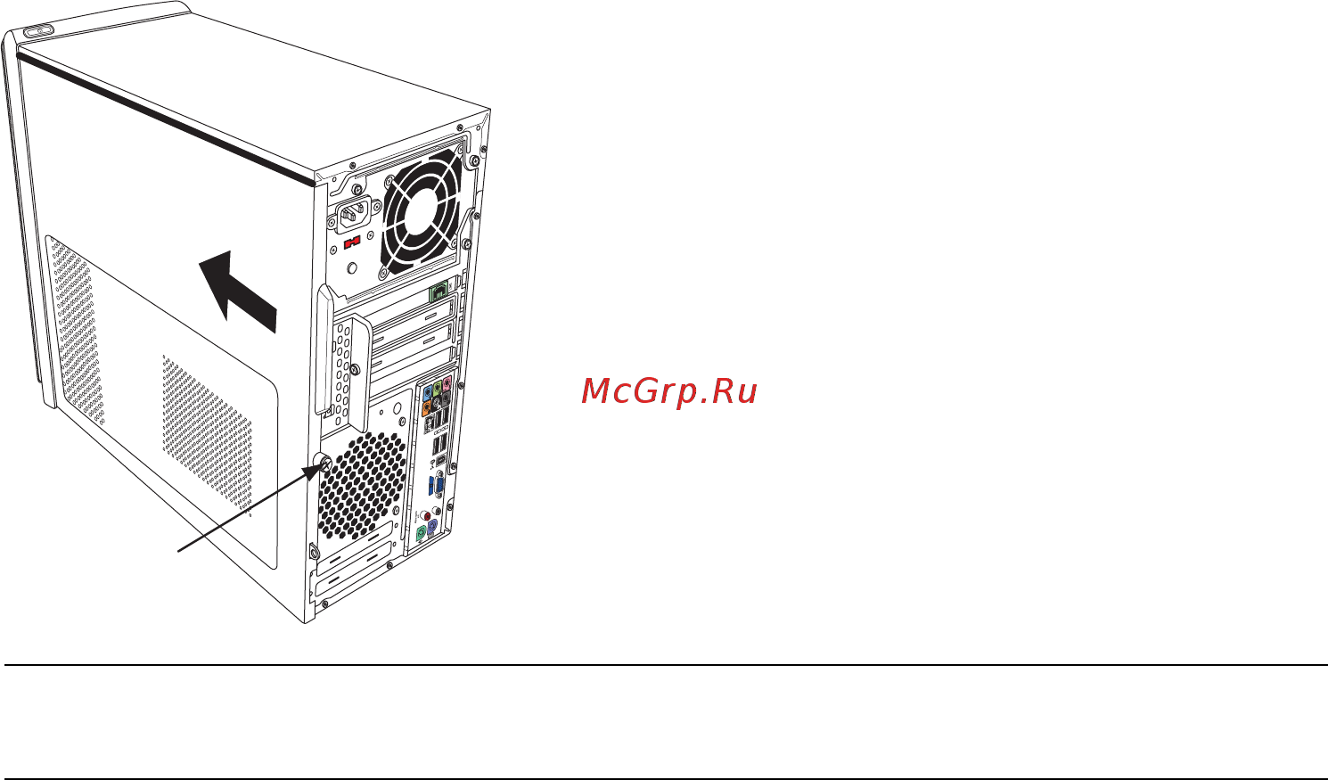 HP Pavilion tx1320er [202/226] Возвращение на место боковой панели