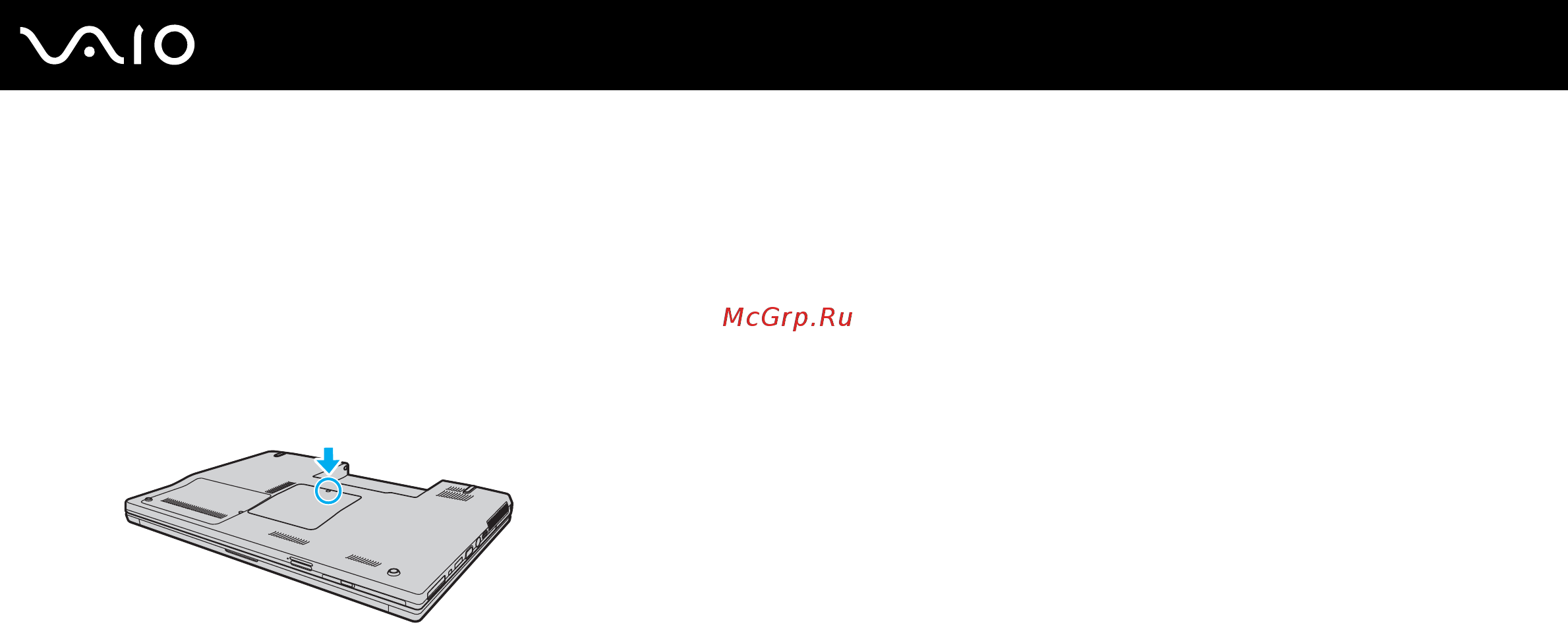 Sony VGN-FZ21SR [112/182] Извлечение и установка модуля памяти