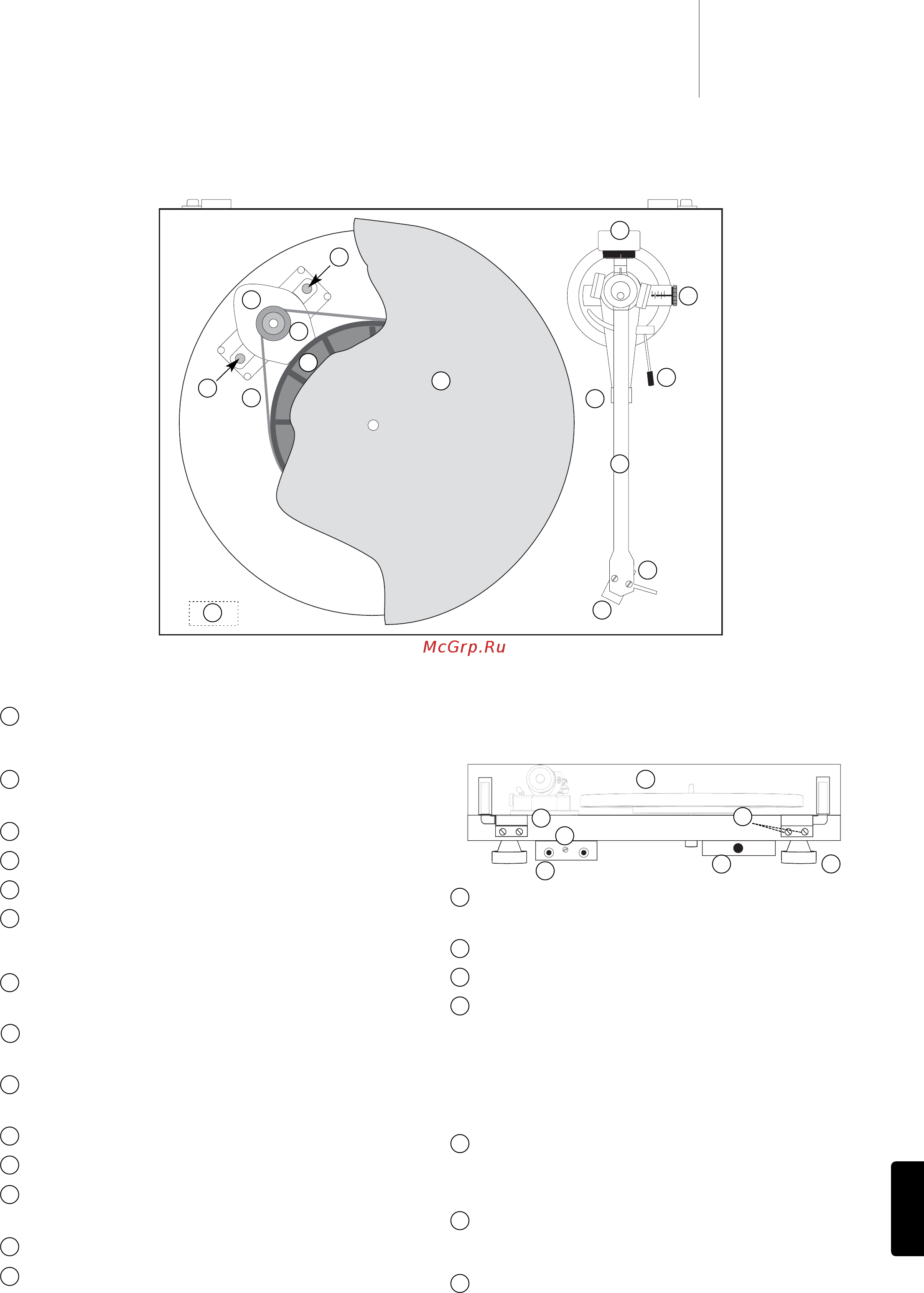 Cambridge Audio TT50 B [7/12] Возможности tt50