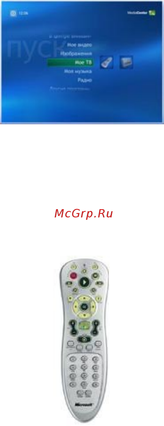 Acer As M5630 OECN [21/27] Основная информация по использованию развлекательного центра