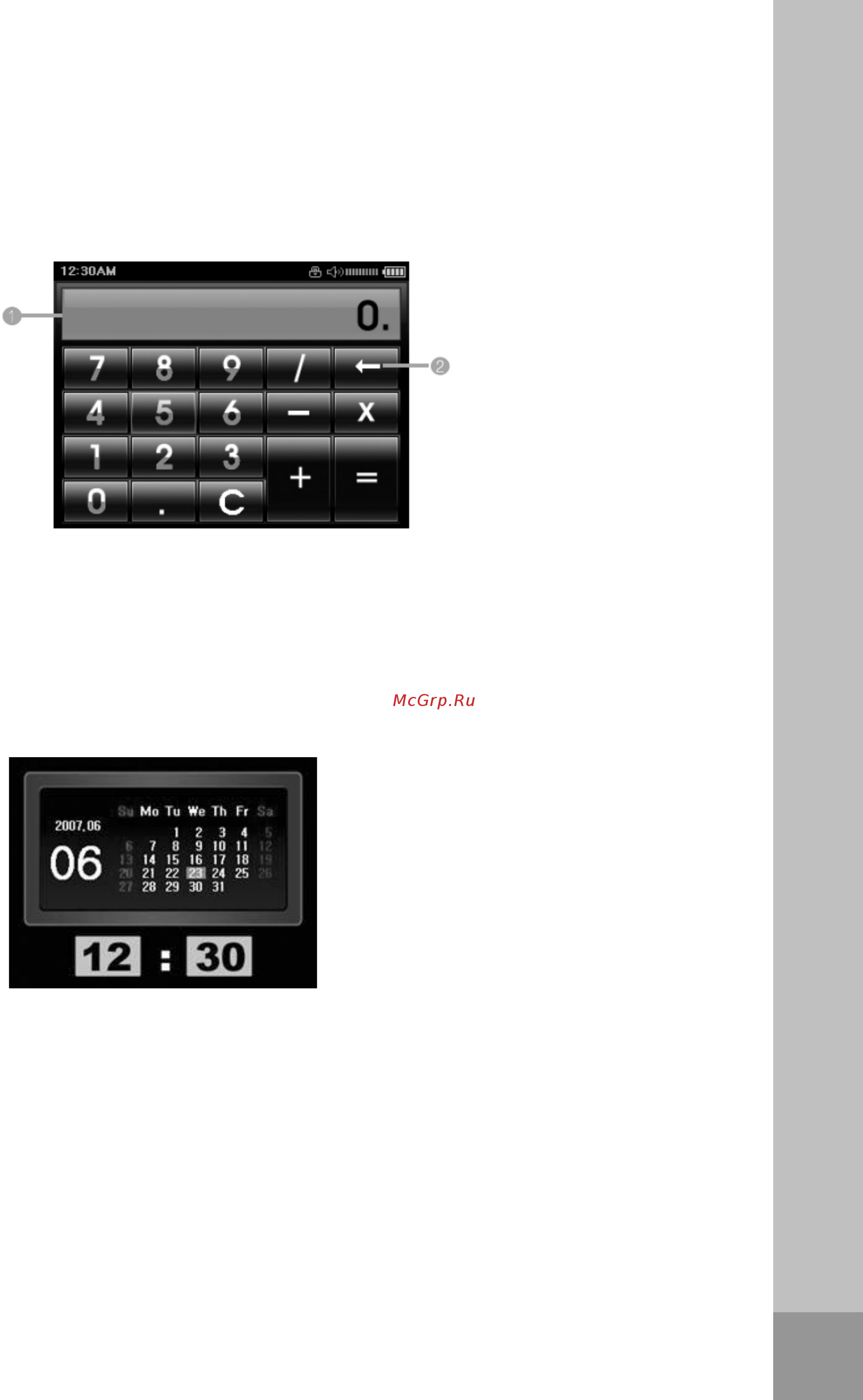 Ritmix RF-9700(2Gb)Bl [13/54] Rf 9700