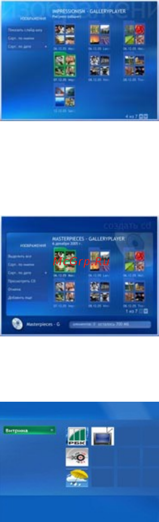 Acer As M5630 OE78 Инструкция по эксплуатации онлайн [23/27] 353626
