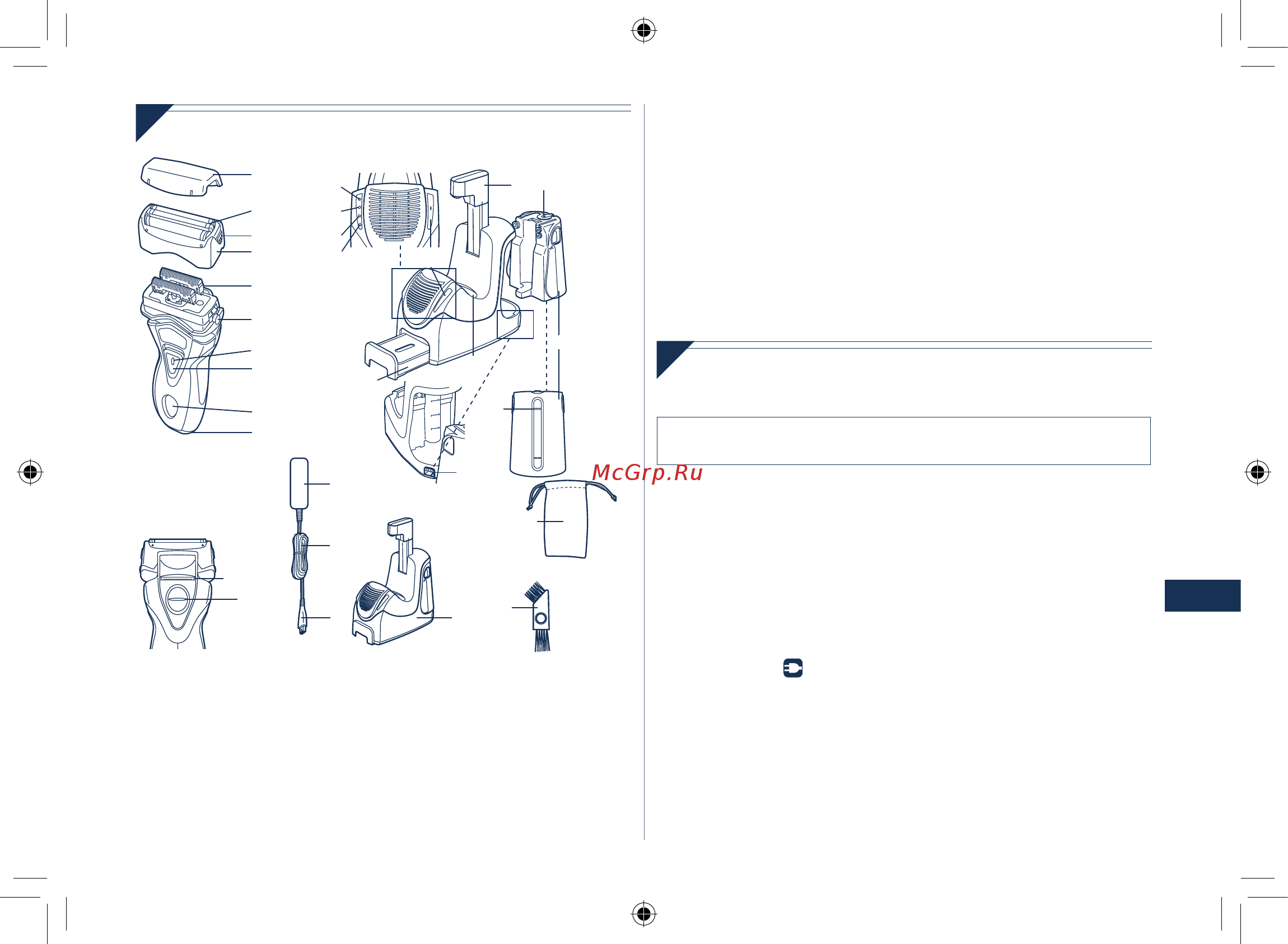Panasonic ES 7109 [2/10] Условия эксплуатации зарядного устройства с самоочисткой