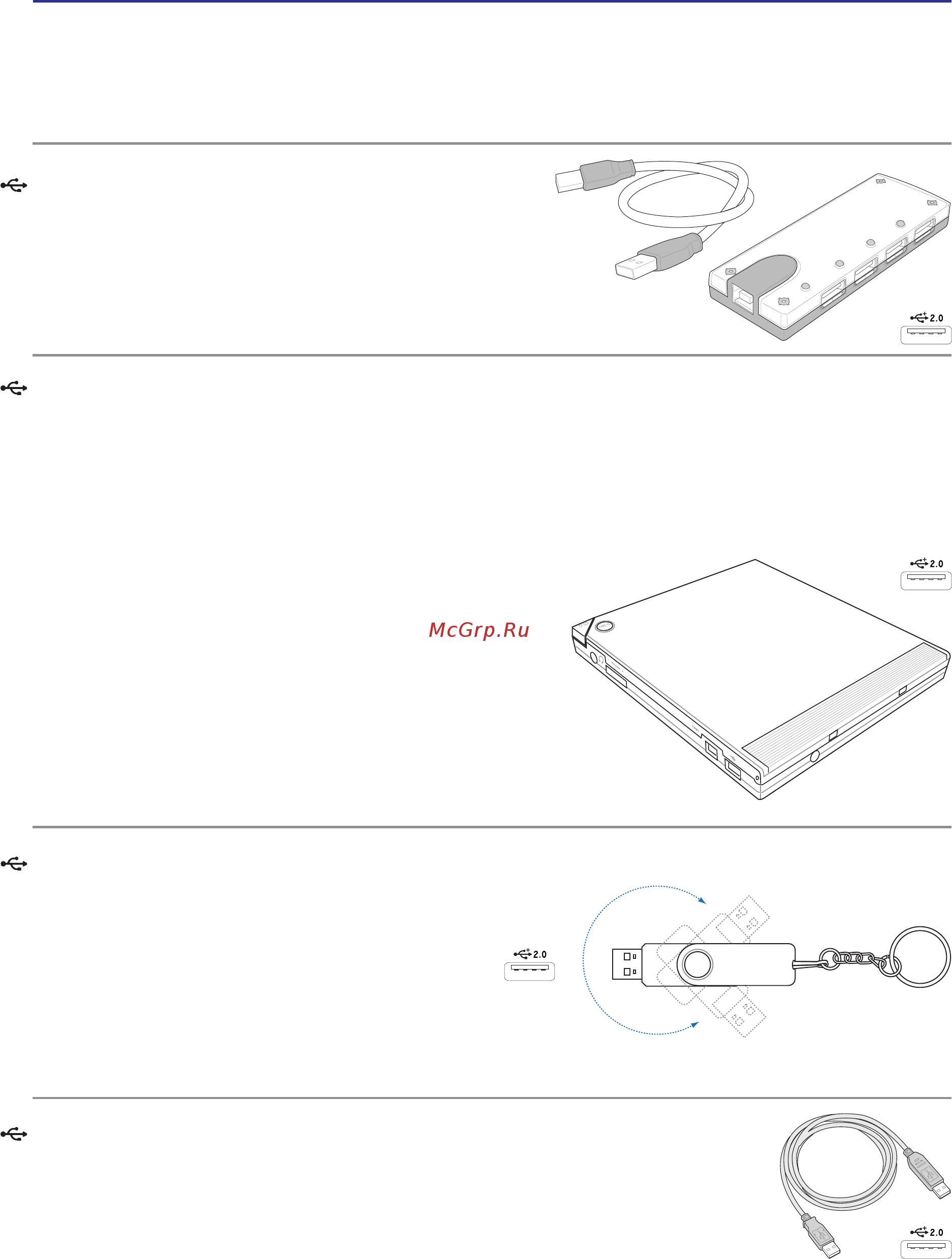 Asus Z99Le CM-540 [52/70] Ополнительные аксессуары
