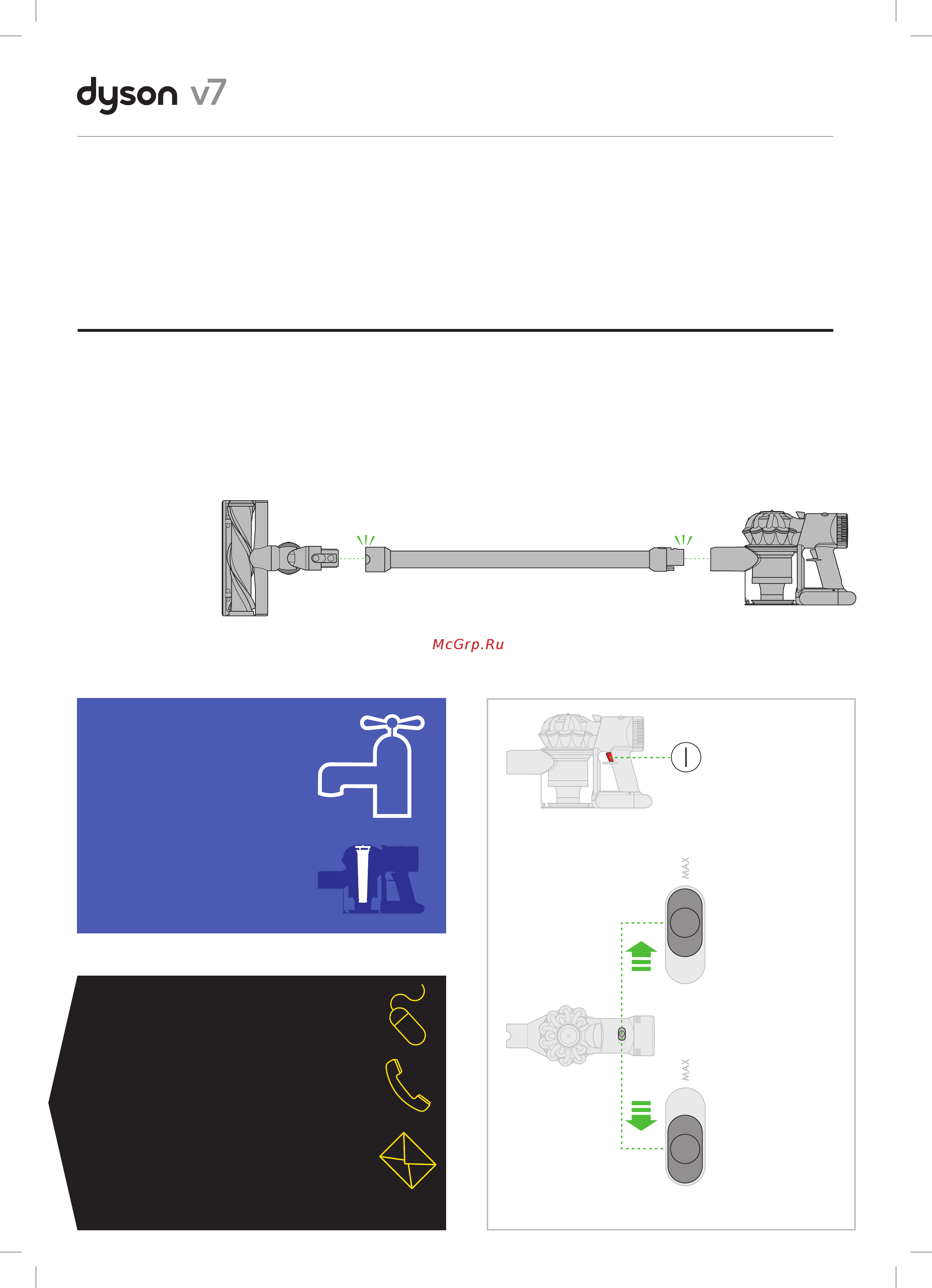 Dyson V7 Motorhead Инструкция по эксплуатации онлайн
