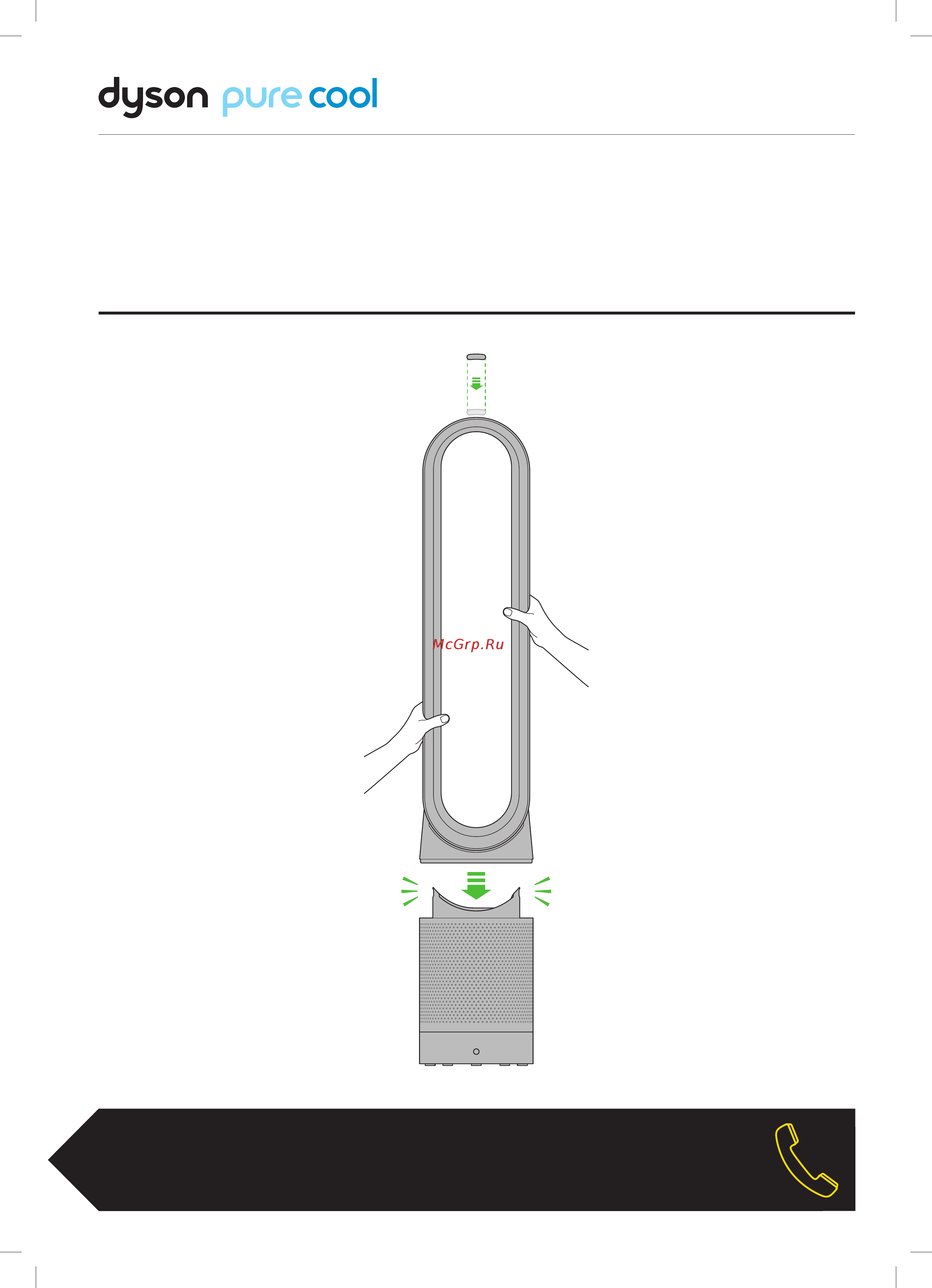 Dyson TP00 Pure Cool Инструкция по эксплуатации онлайн