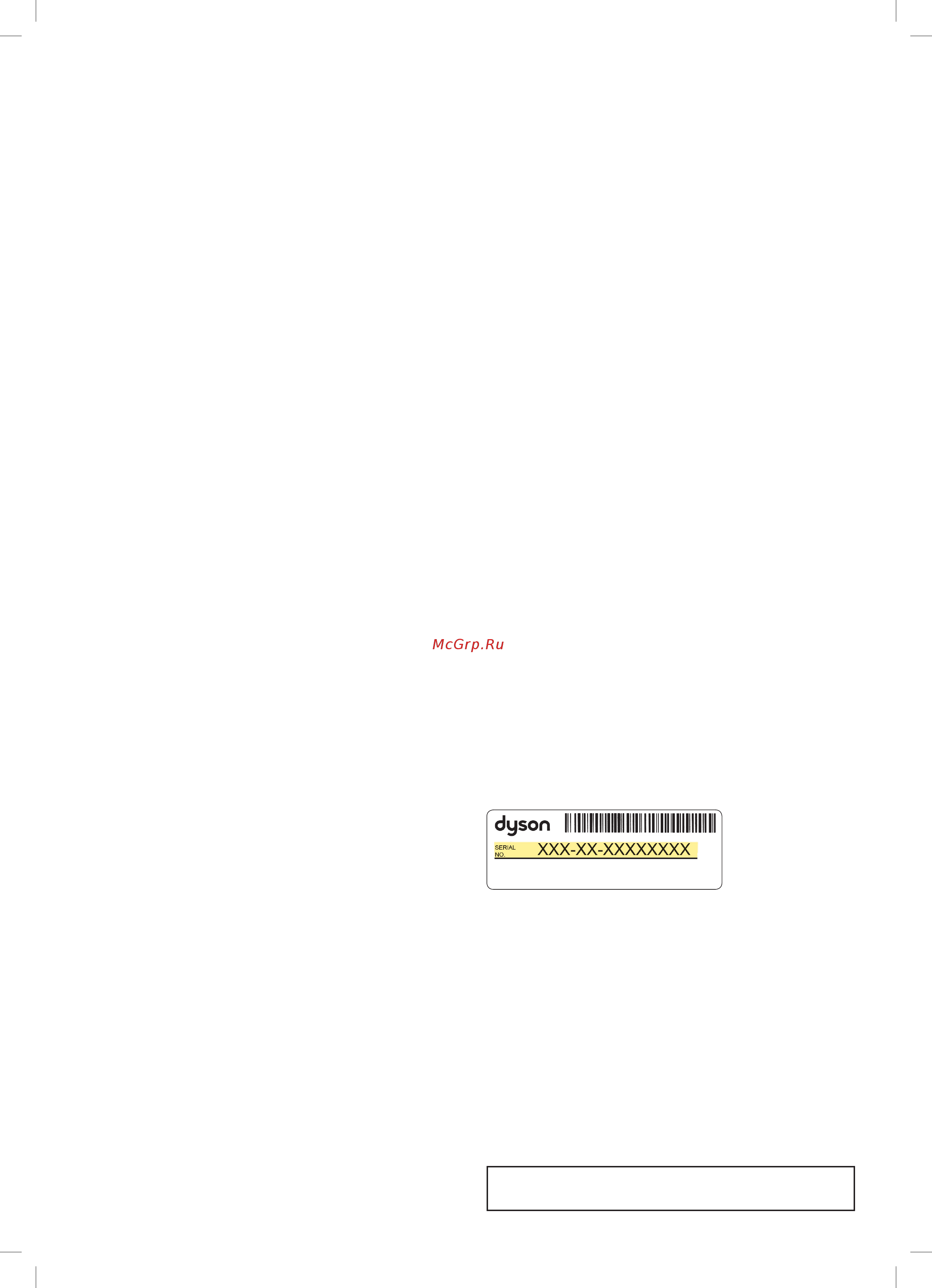 Dyson TP00 Pure Cool Инструкция по эксплуатации онлайн [2/10] 590893