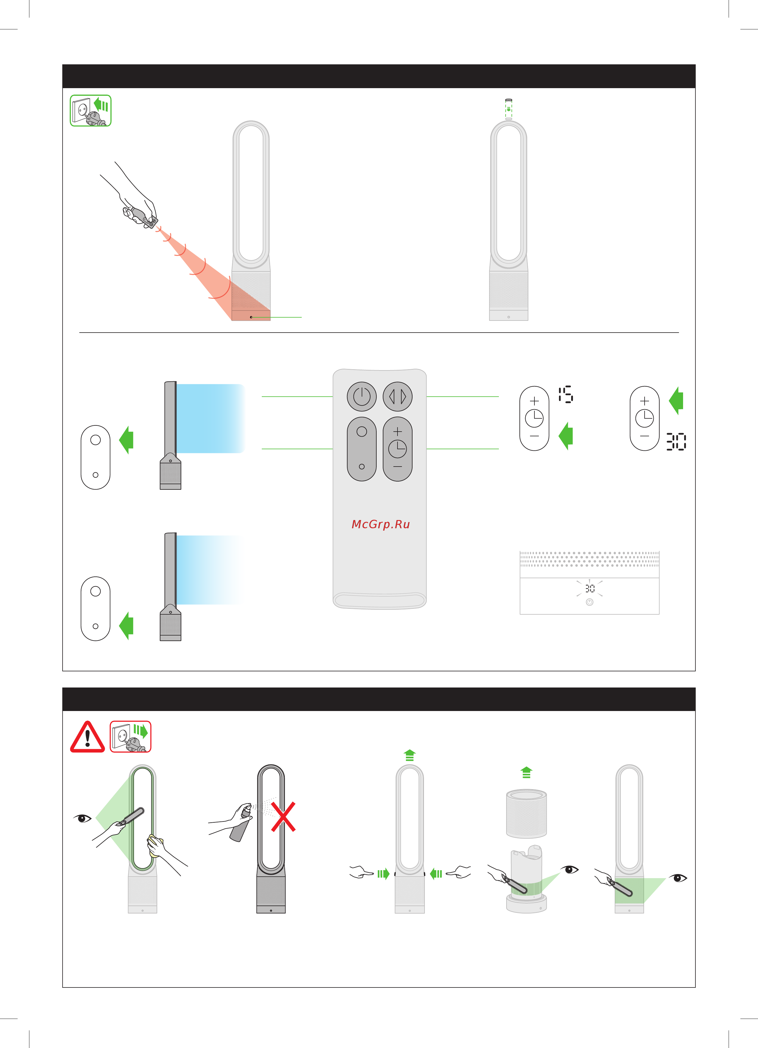 Dyson TP00 Pure Cool [6/10] Элементы управления