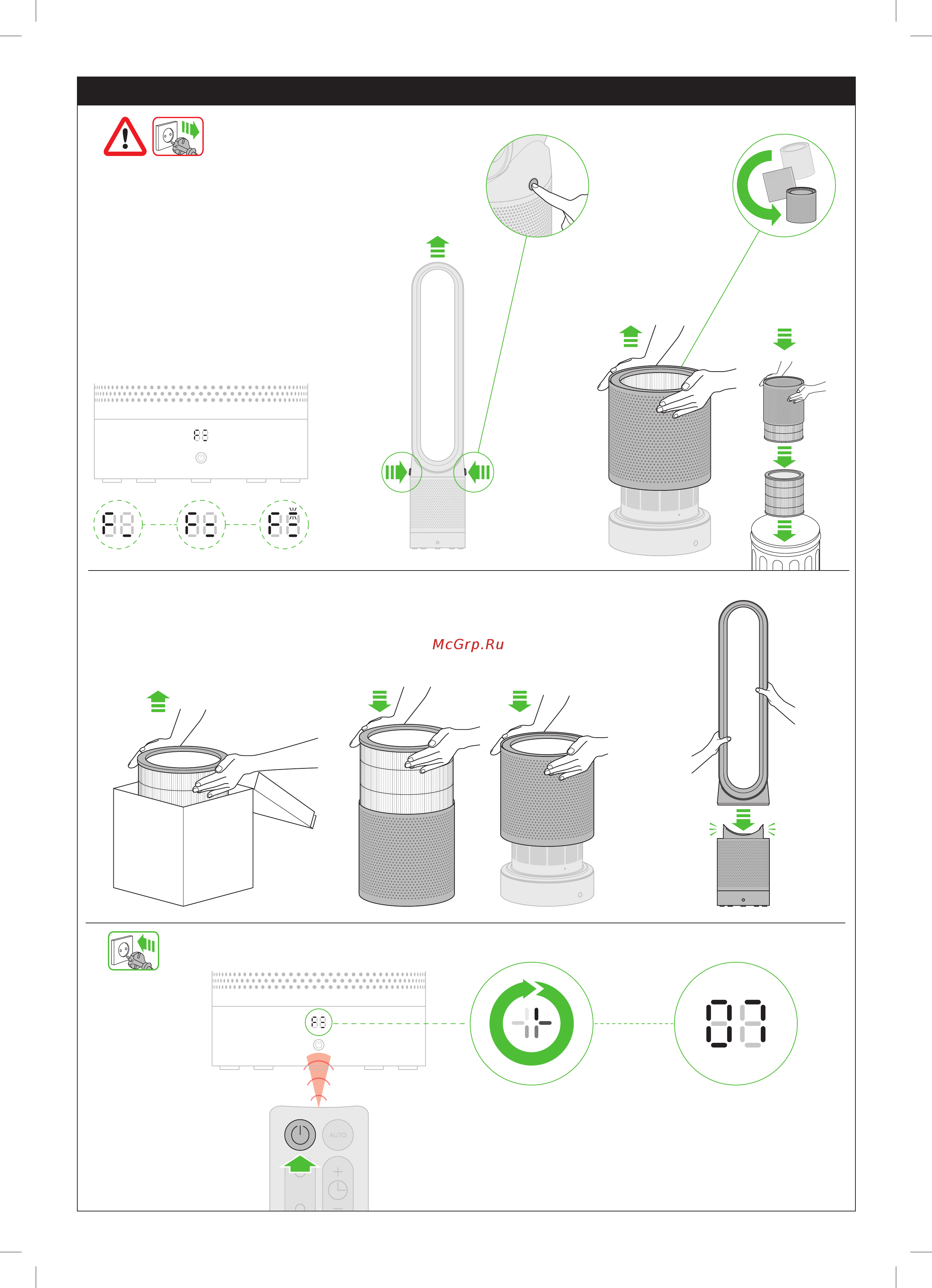 Dyson TP00 Pure Cool [7/10] Замена фильтра