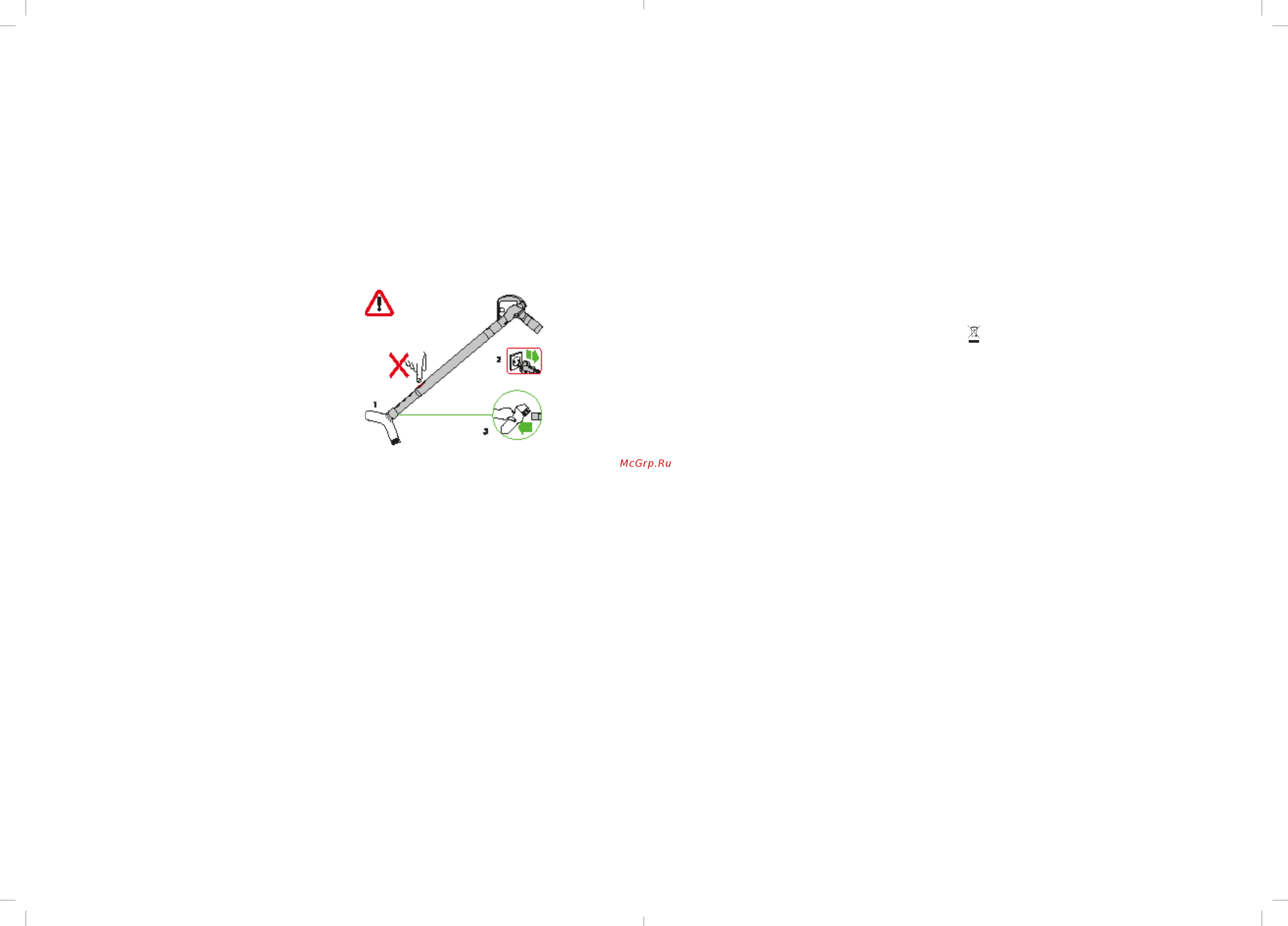 Dyson Cinetic Big Ball Animal Pro 2 [18/45] Assistance en ligne