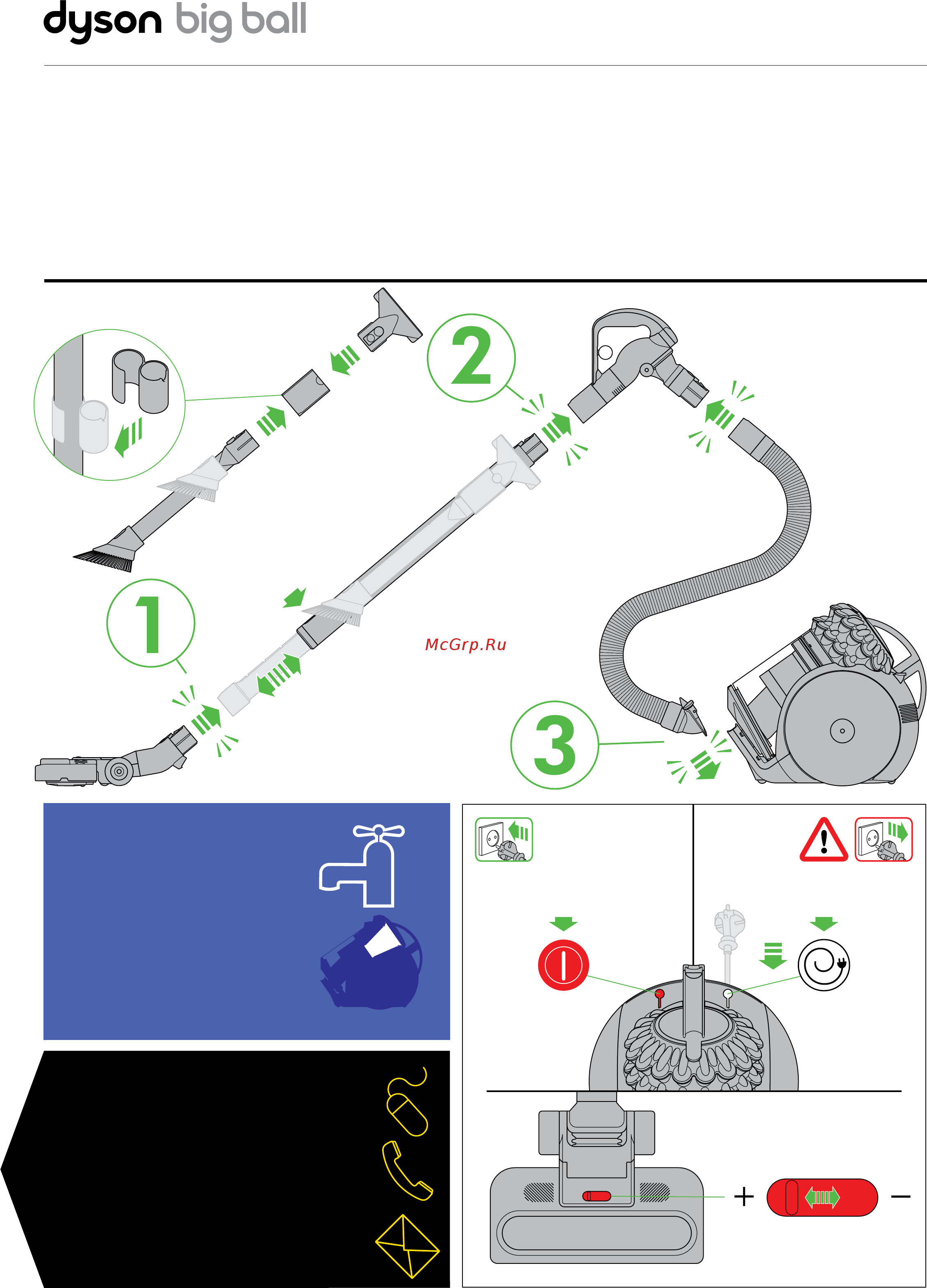 Dyson Big Ball Multifloor 2+ Инструкция по эксплуатации онлайн