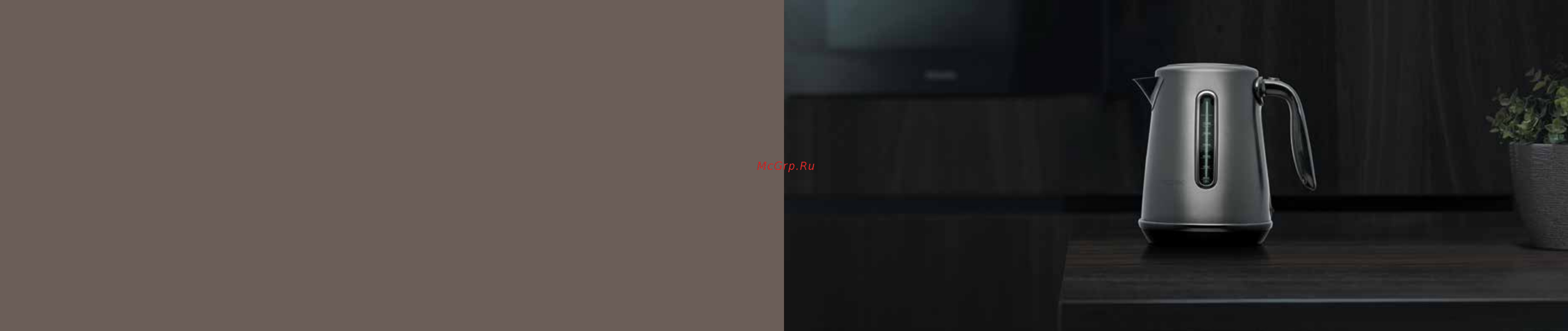 Bork K703 Инструкция по эксплуатации онлайн [2/13] 353709