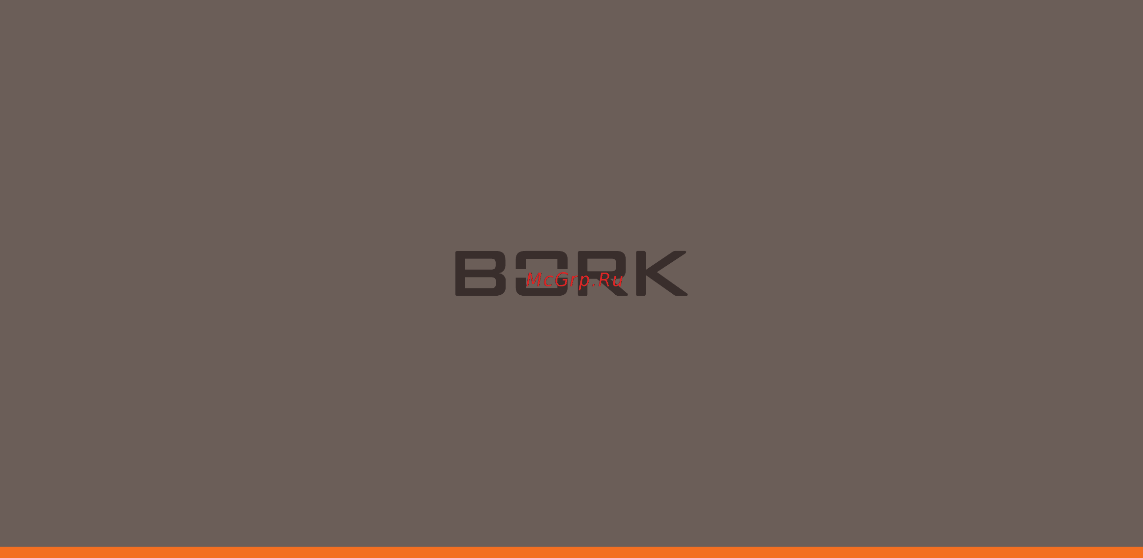 Bork Коптильный пистолет Z620 Инструкция по эксплуатации онлайн