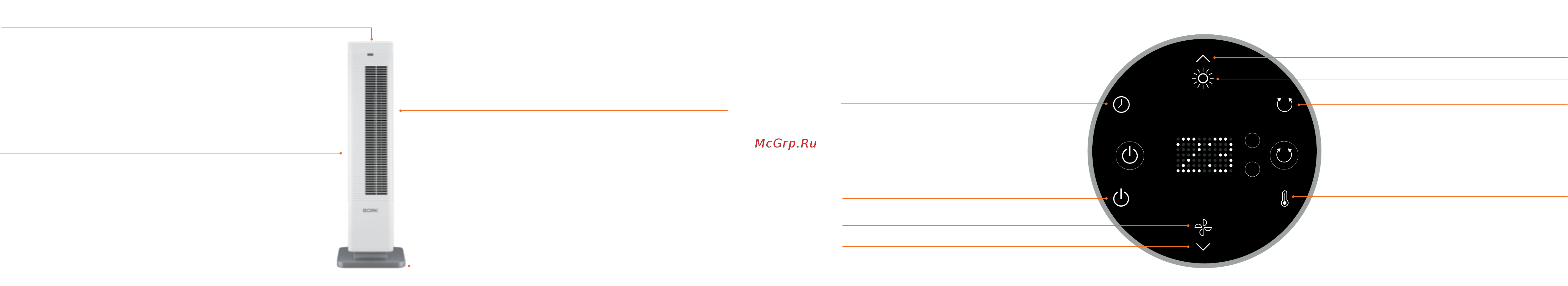 Bork O707GG Инструкция по эксплуатации онлайн [5/13] 353722