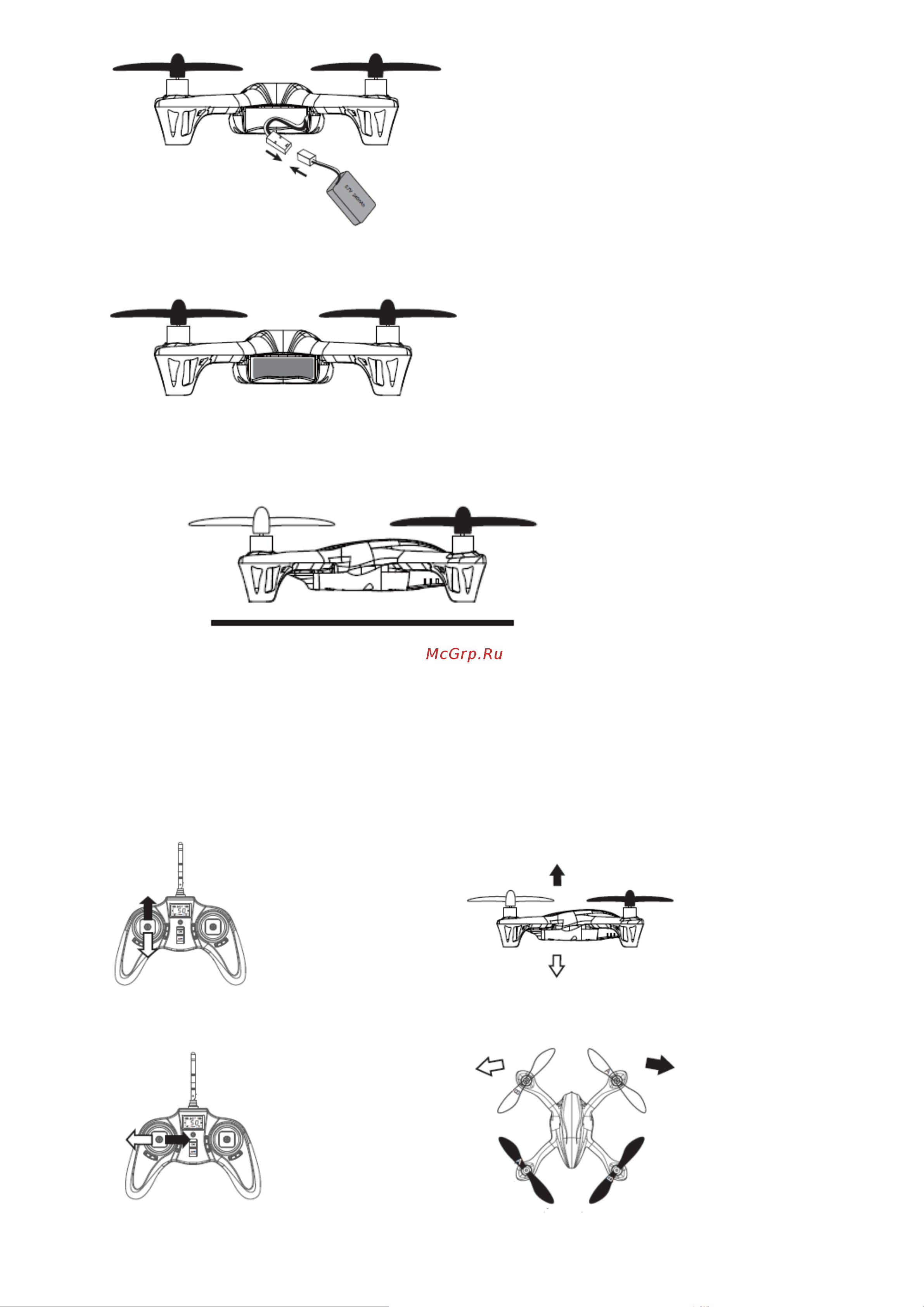 Hubsan X4 H107L [7/10] Управление