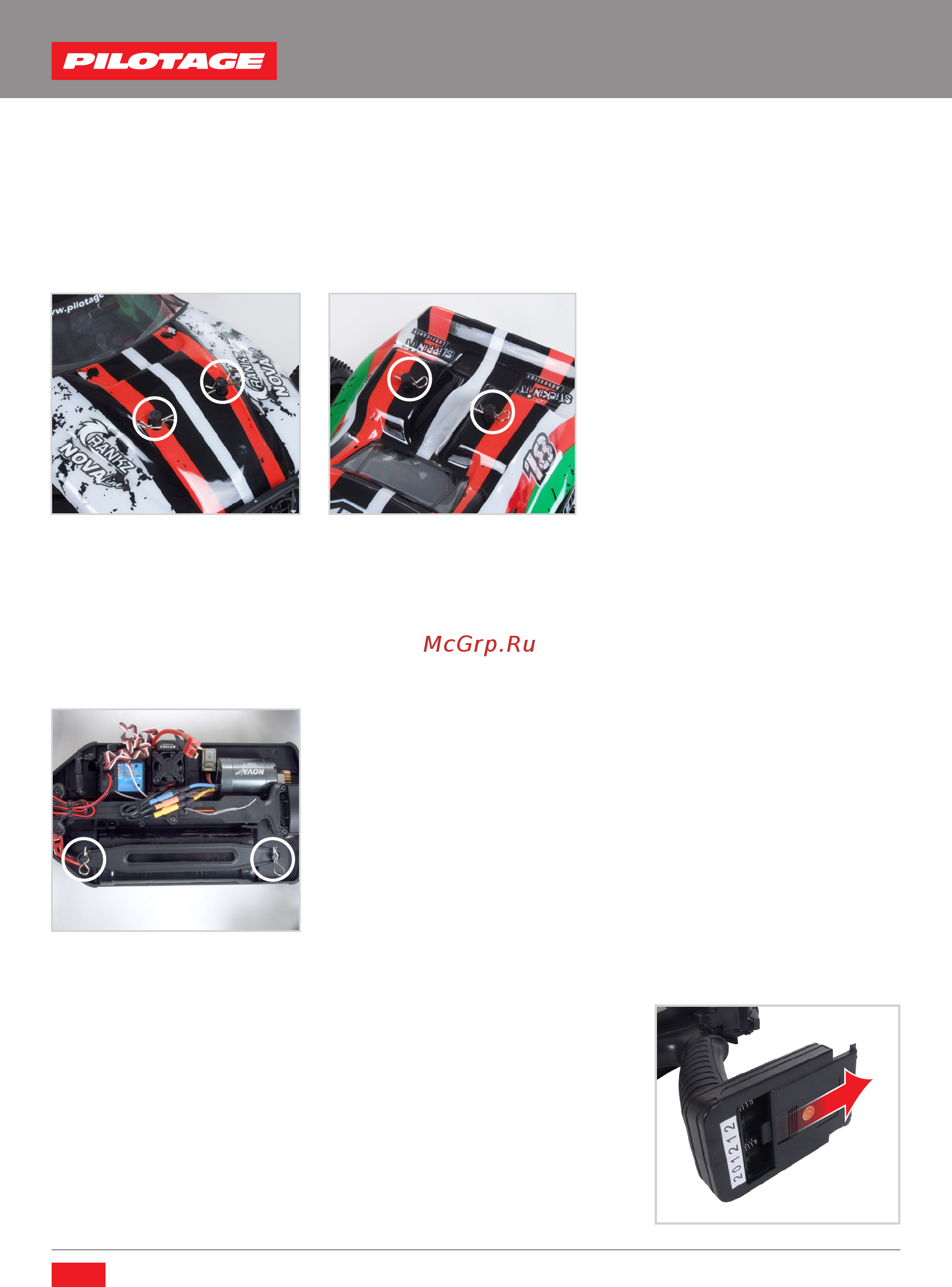 Pilotage Р/У 1:10 Monster ONE Pro EP (RC17433) [11/27] Подготовка к эксплуатации