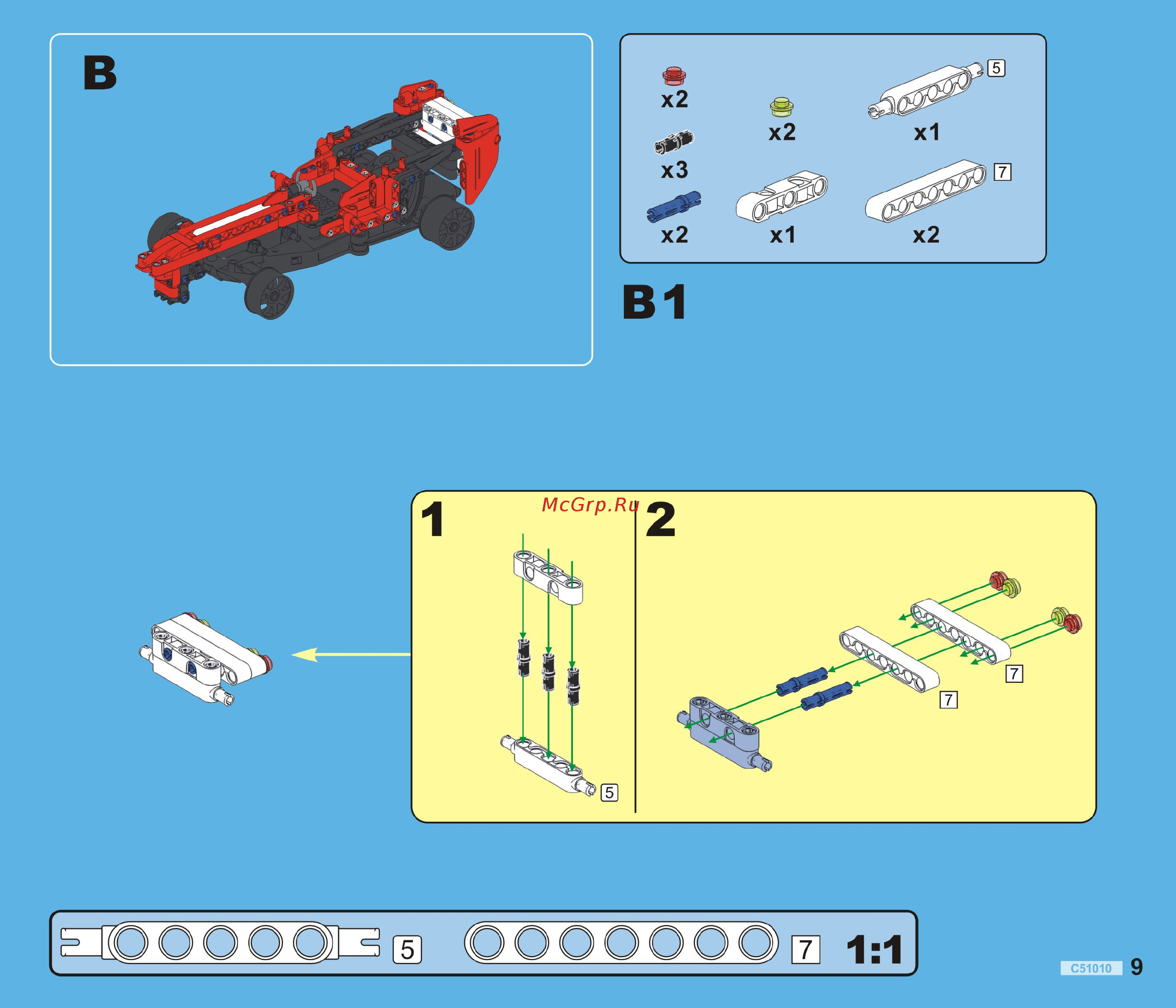 CaDa Formula Racer (C51010W) Инструкция по эксплуатации онлайн [11/40] 353826