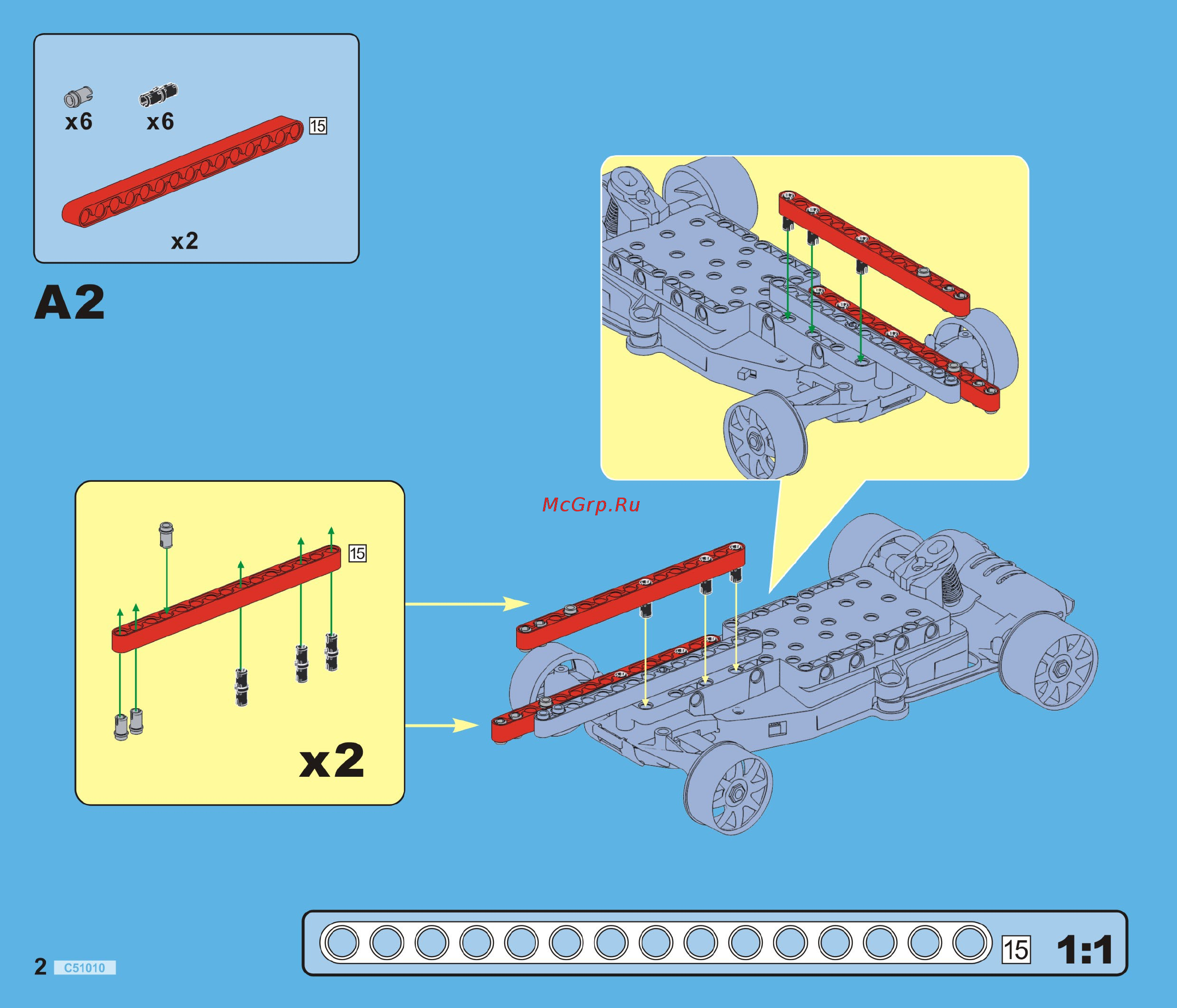 CaDa Formula Racer (C51010W) Инструкция по эксплуатации онлайн [4/40] 353826