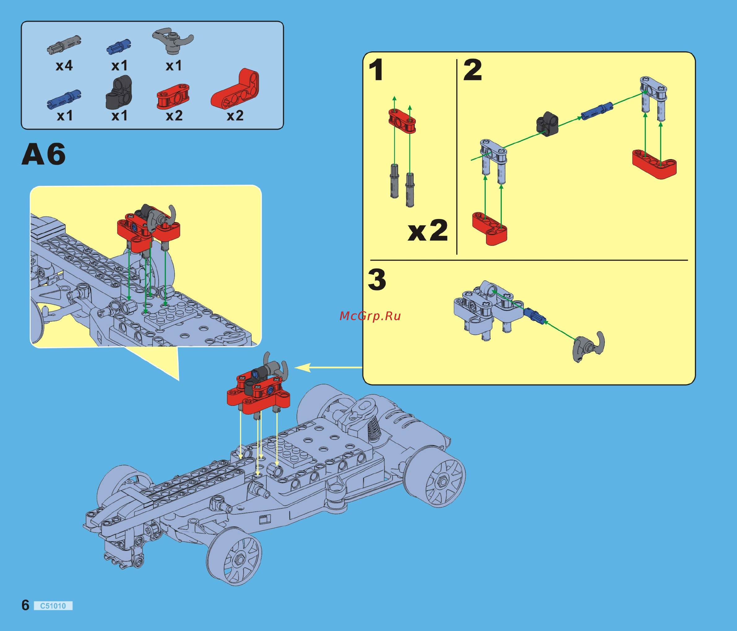 CaDa Formula Racer (C51010W) Инструкция по эксплуатации онлайн [8/40] 353826