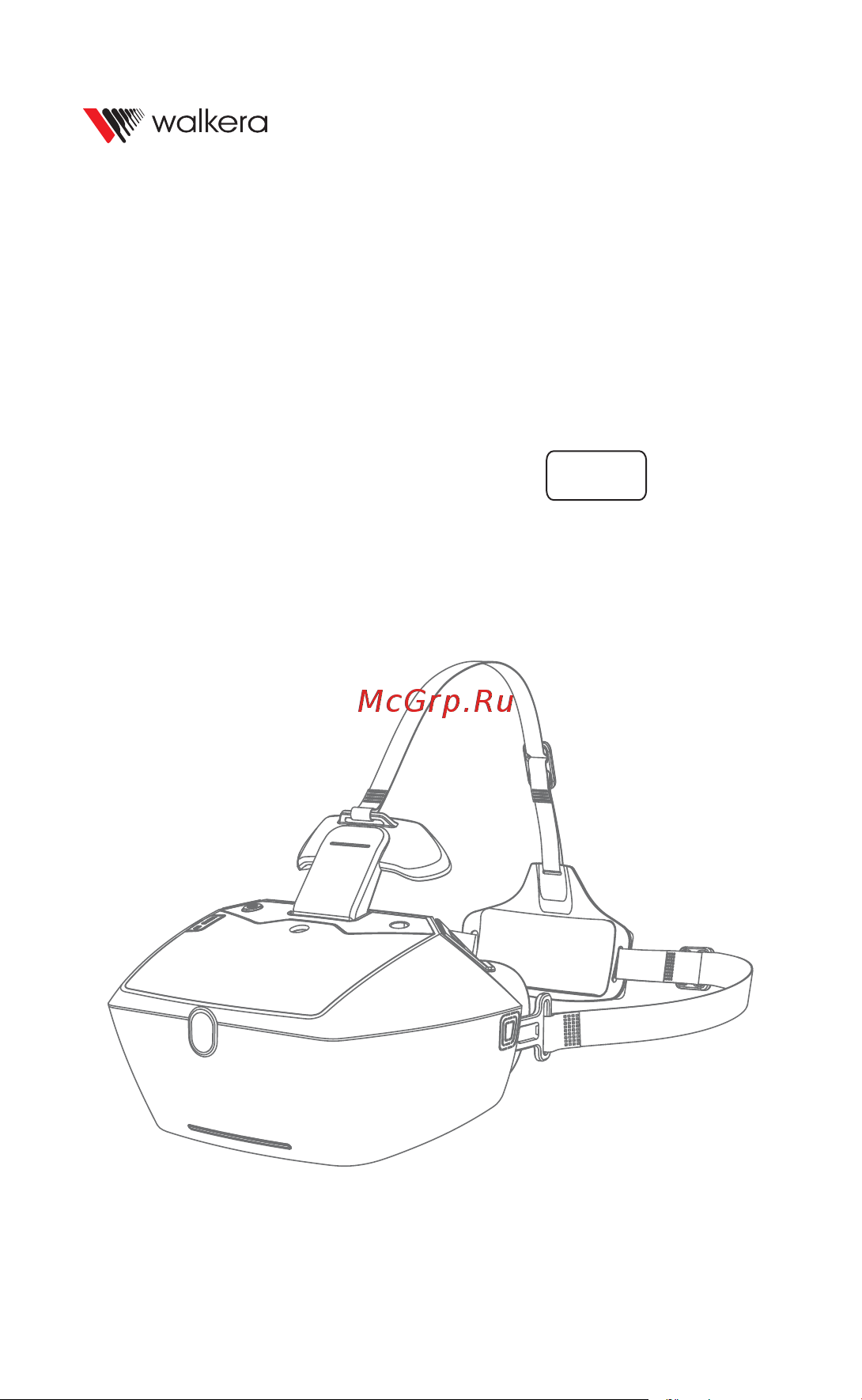 Walkera Goggle 4 Инструкция по эксплуатации онлайн