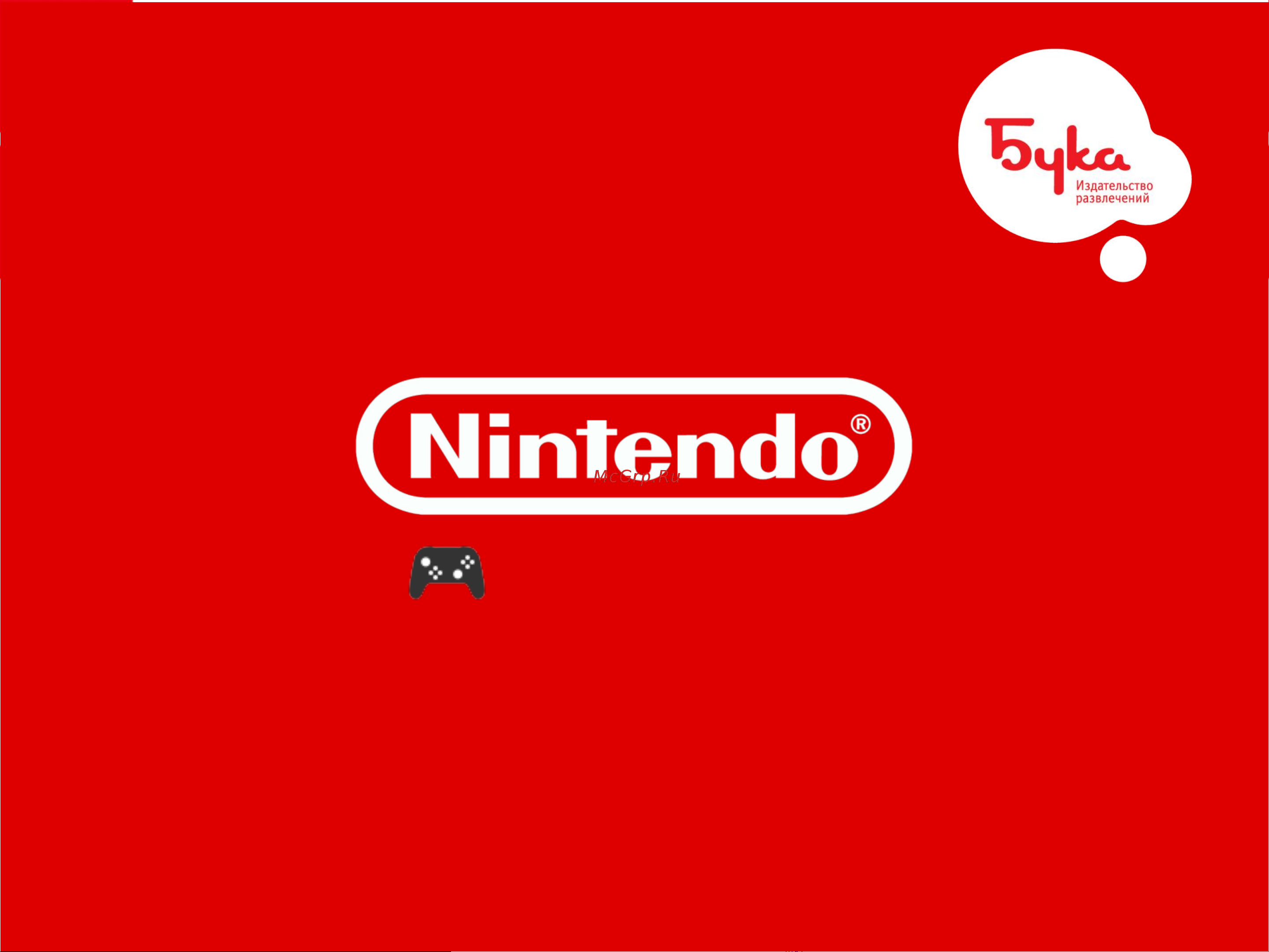 Nintendo Switch (NSW-029U) Инструкция по эксплуатации онлайн
