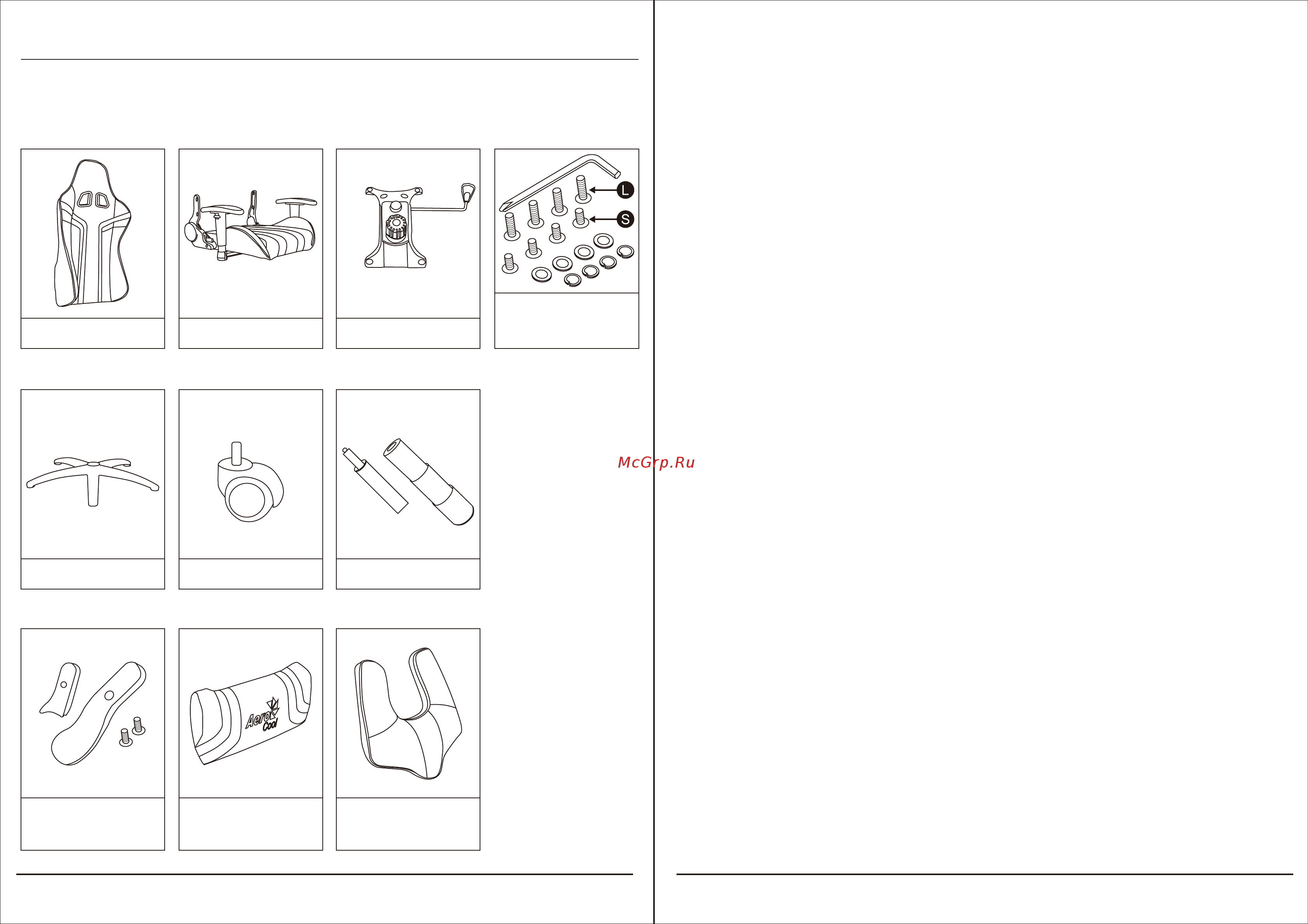 Aerocool AC120 AIR-BO [3/9] Chair parts