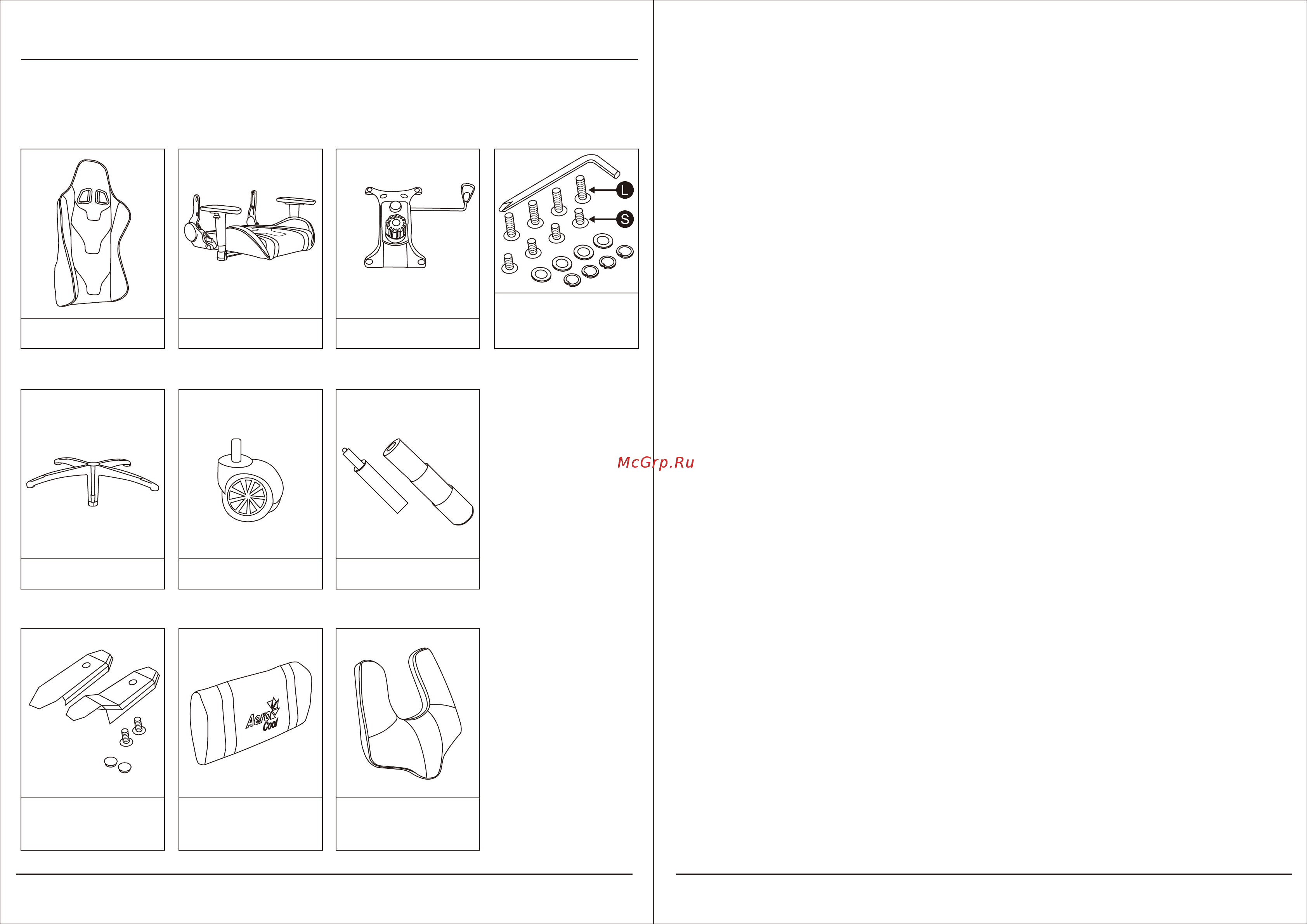 Aerocool AC220 AIR-B [3/9] Chair parts