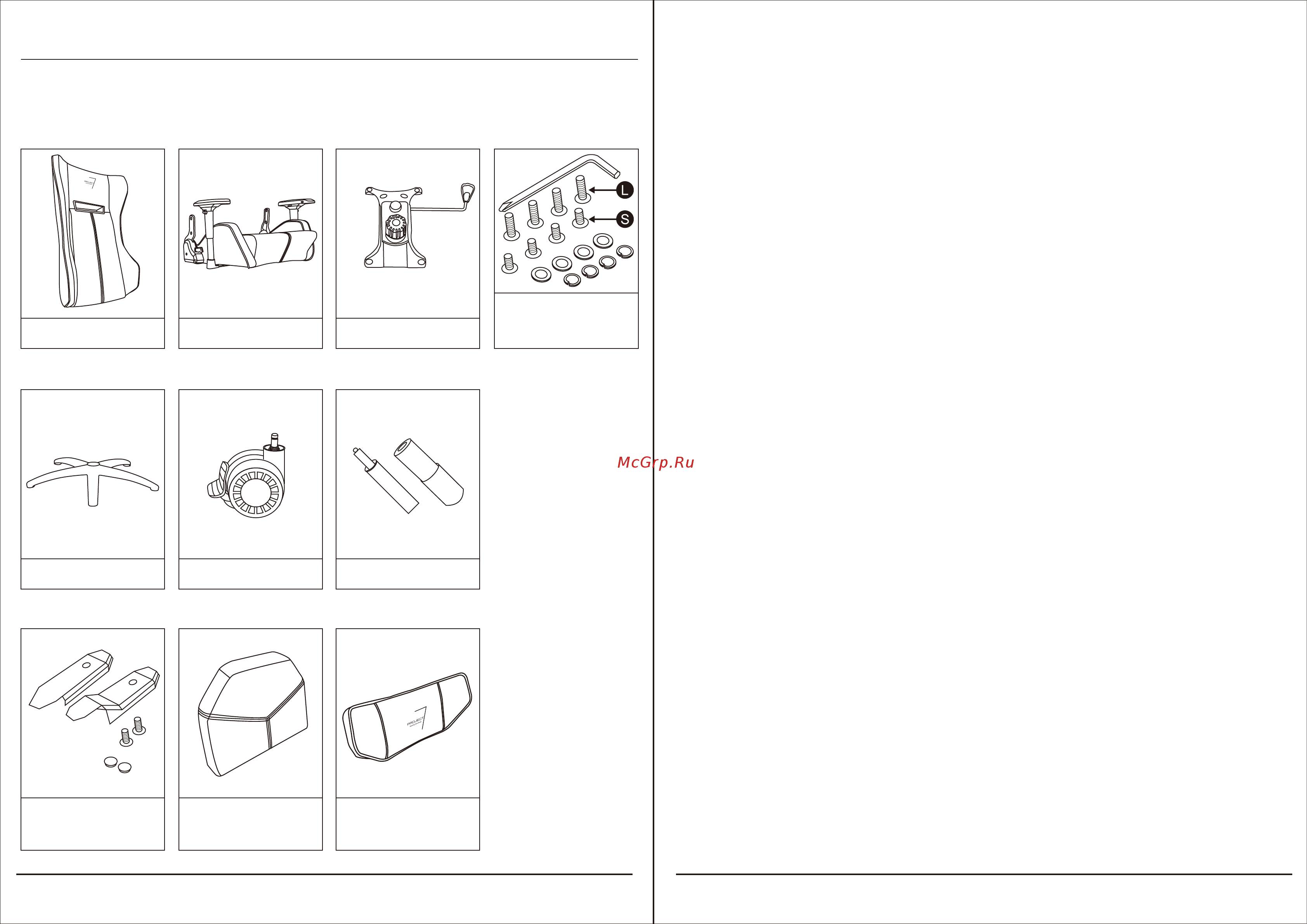 Aerocool P7-GC1 AIR [3/9] Chair parts