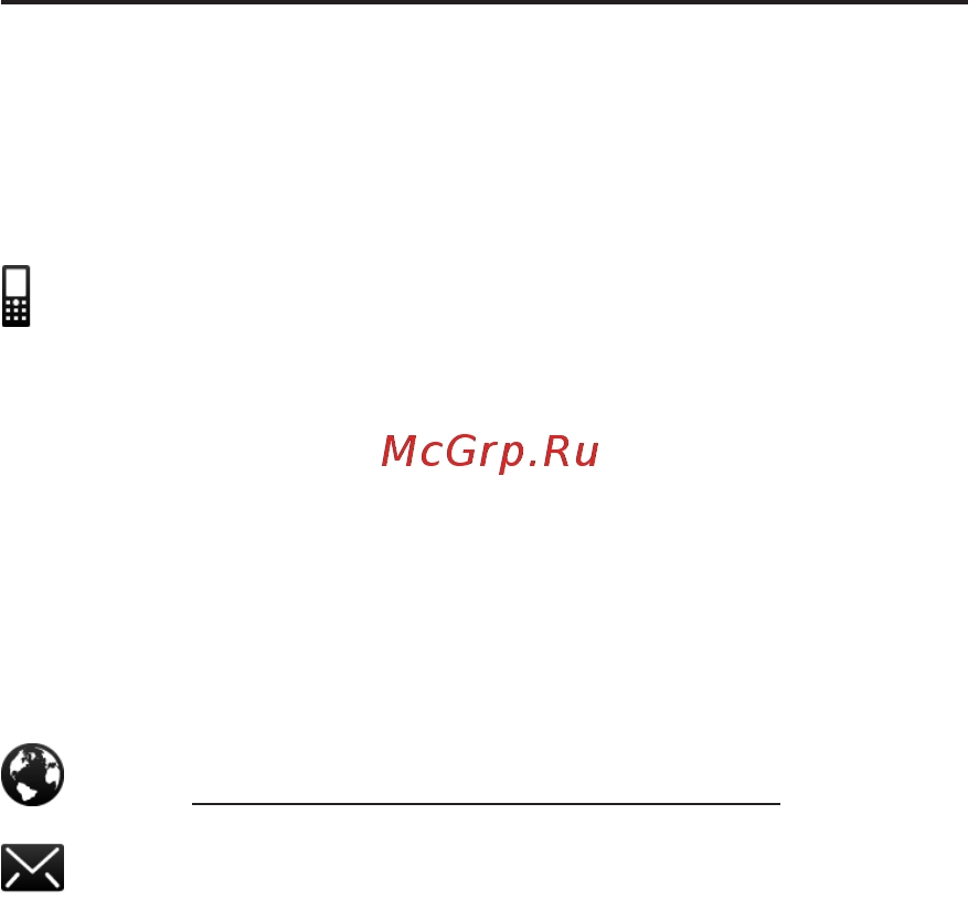 PocketBook 740 [105/106] Сервисное обслуживание