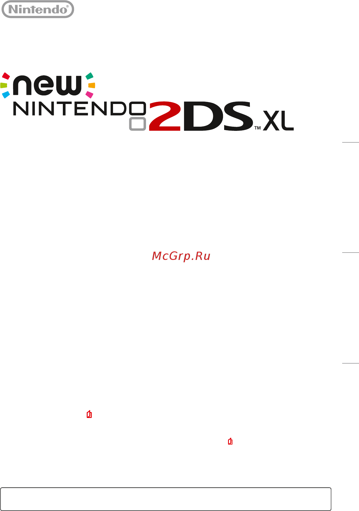 Nintendo 2DS XL Pikachu Edition (JAN-S-CBAB) Инструкция по эксплуатации онлайн
