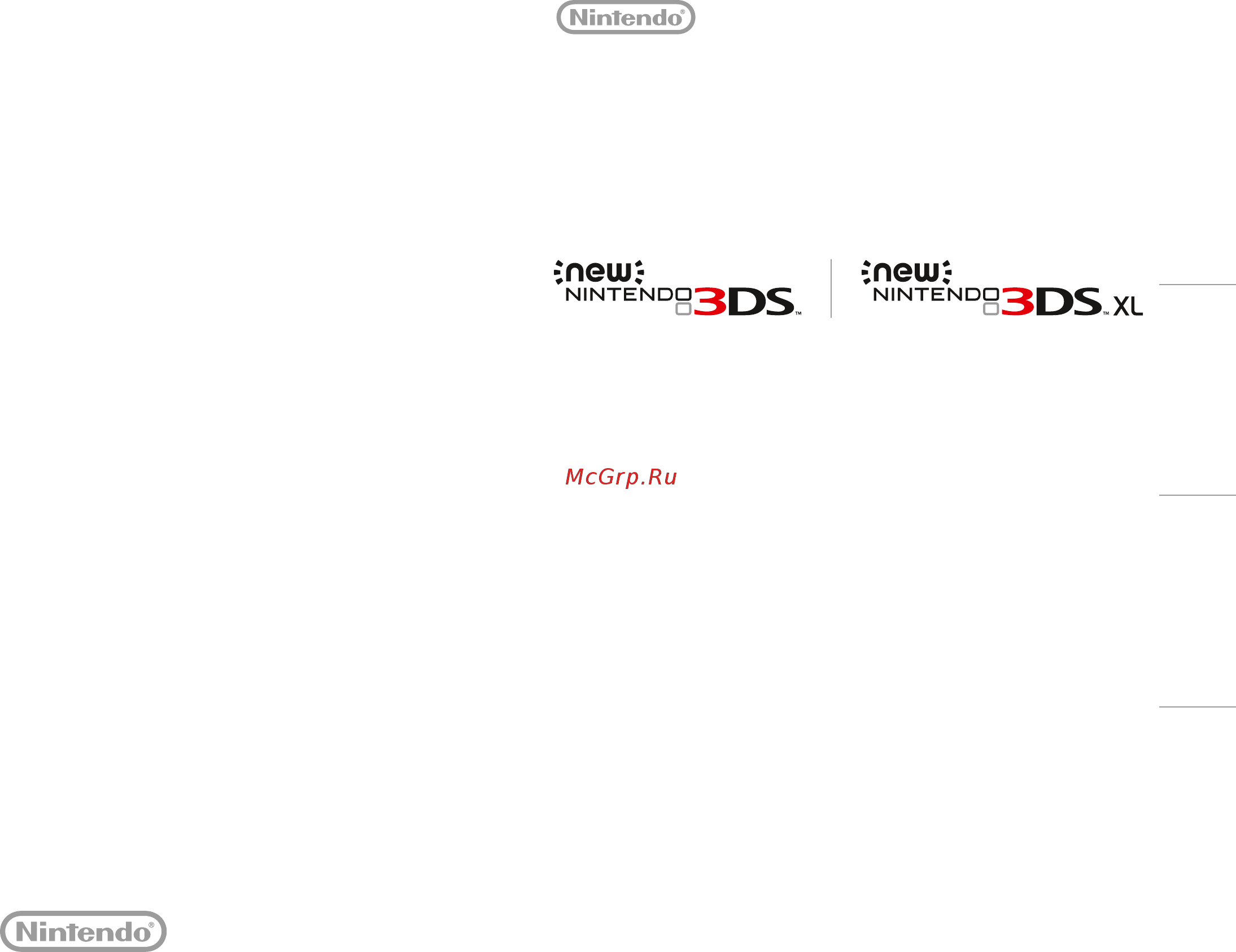 Nintendo 3DS XL SNES Edition Инструкция по эксплуатации онлайн