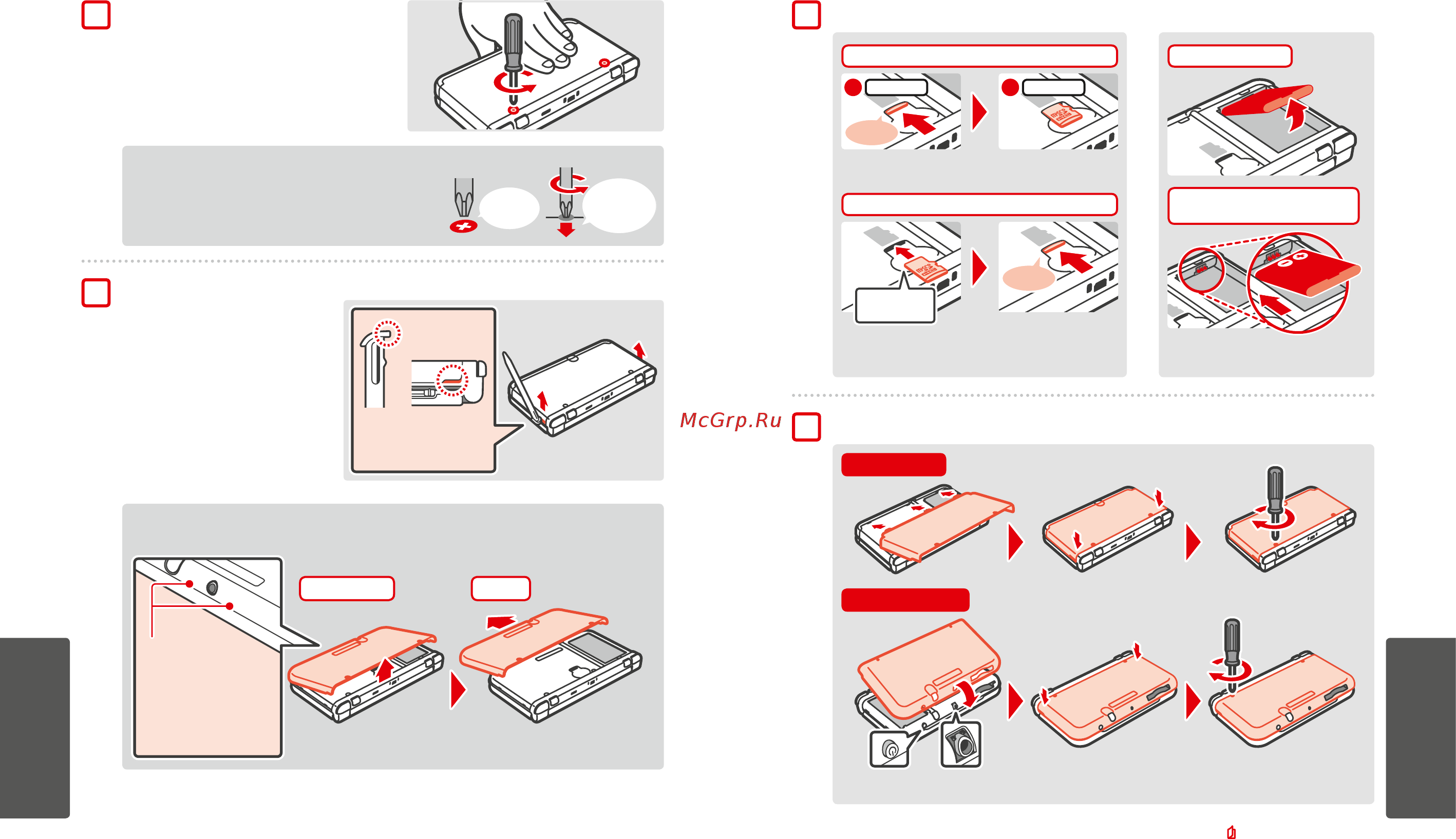 Nintendo 3DS XL SNES Edition [31/39] Ослабьте винты на крышке отсека аккуму ляторной батареи задней крышке