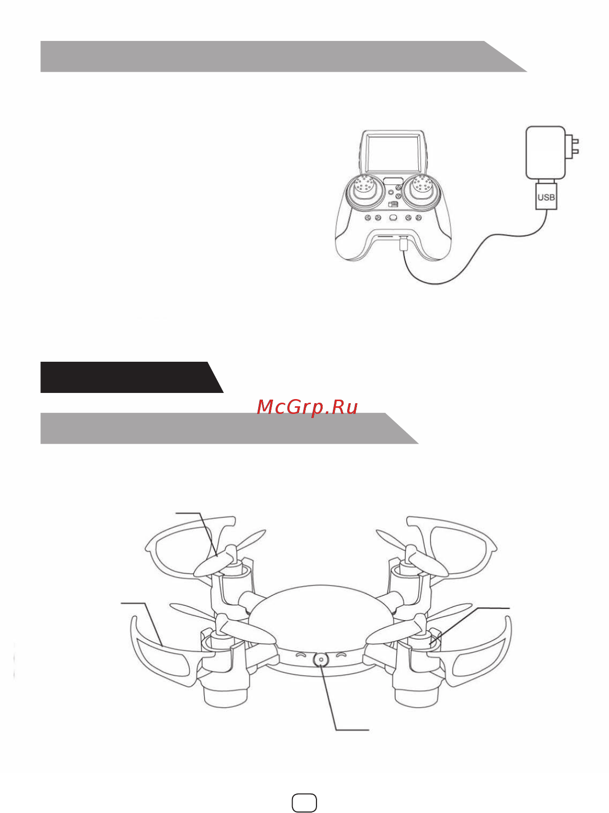 MJX X906T 5.8G FPV [8/19] Зарядка пульта ду