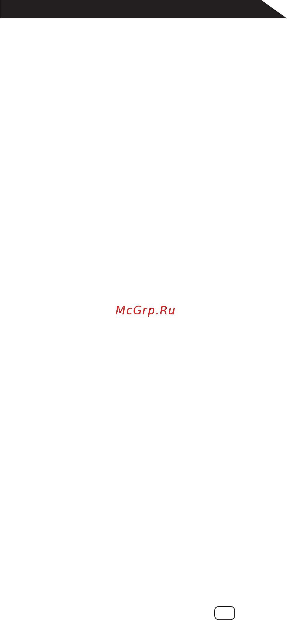MJX X601H-B Black FPV 2.4G [2/26] Правила безопасности