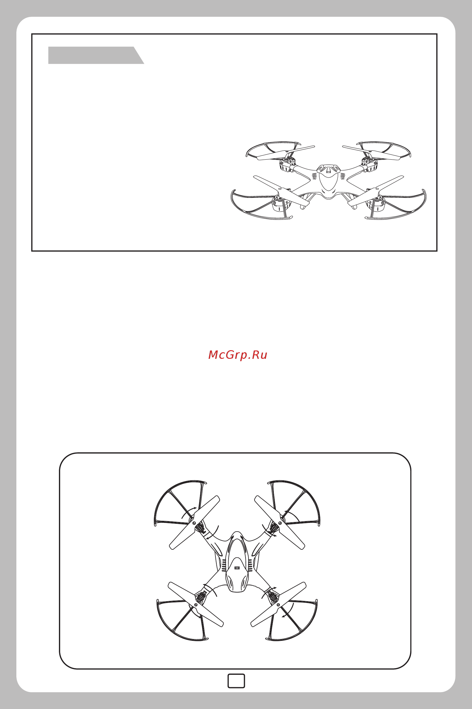 MJX X401H-B Black FPV 2.4G [10/30] Модель